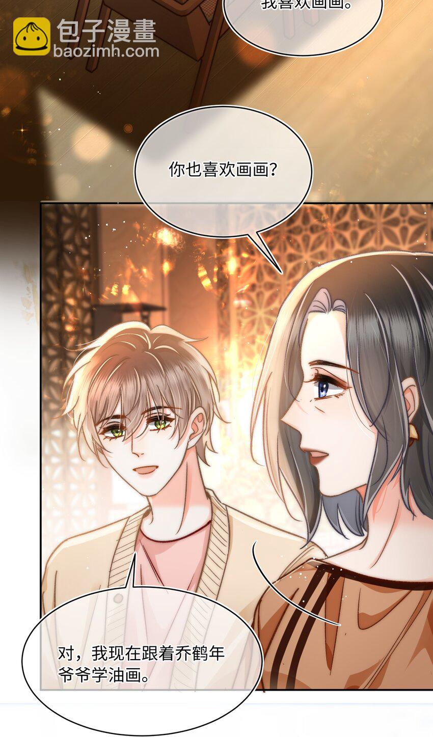 059 荒谬至极的猜测！18