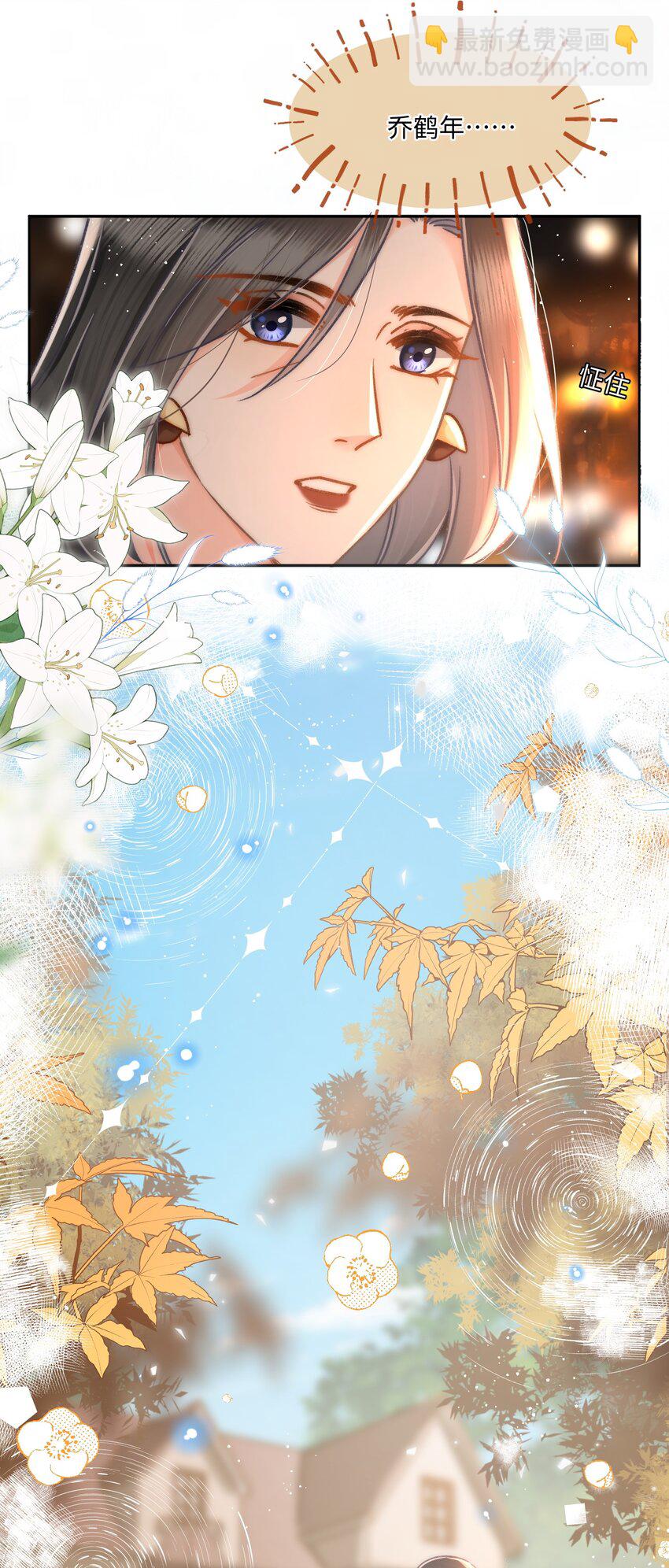 059 荒谬至极的猜测！19