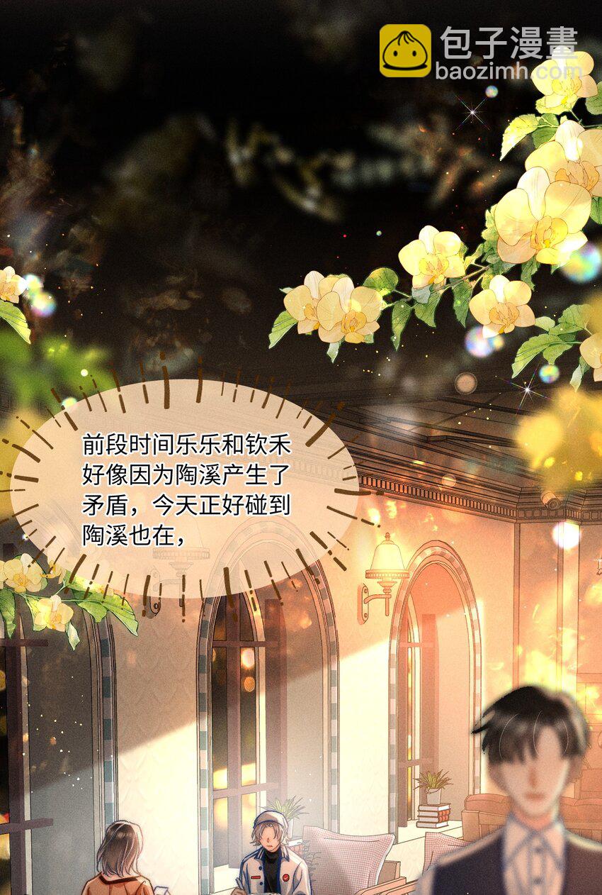 059 荒谬至极的猜测！2