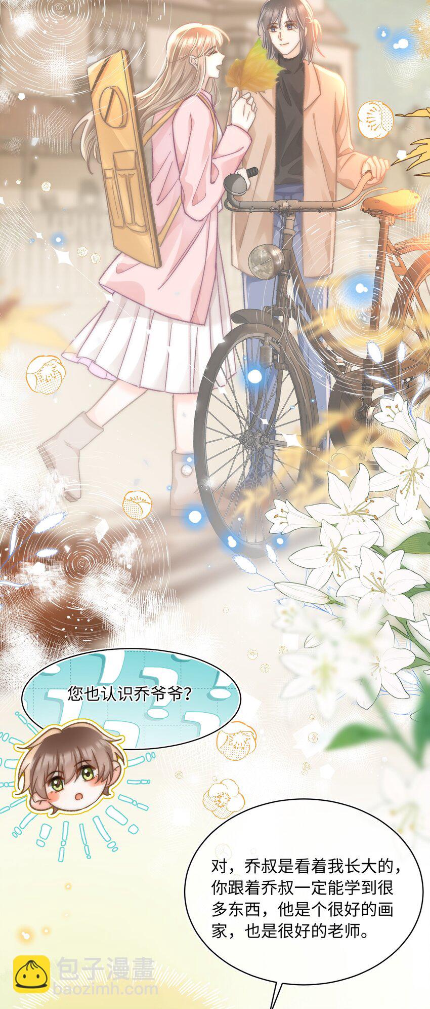 059 荒谬至极的猜测！20