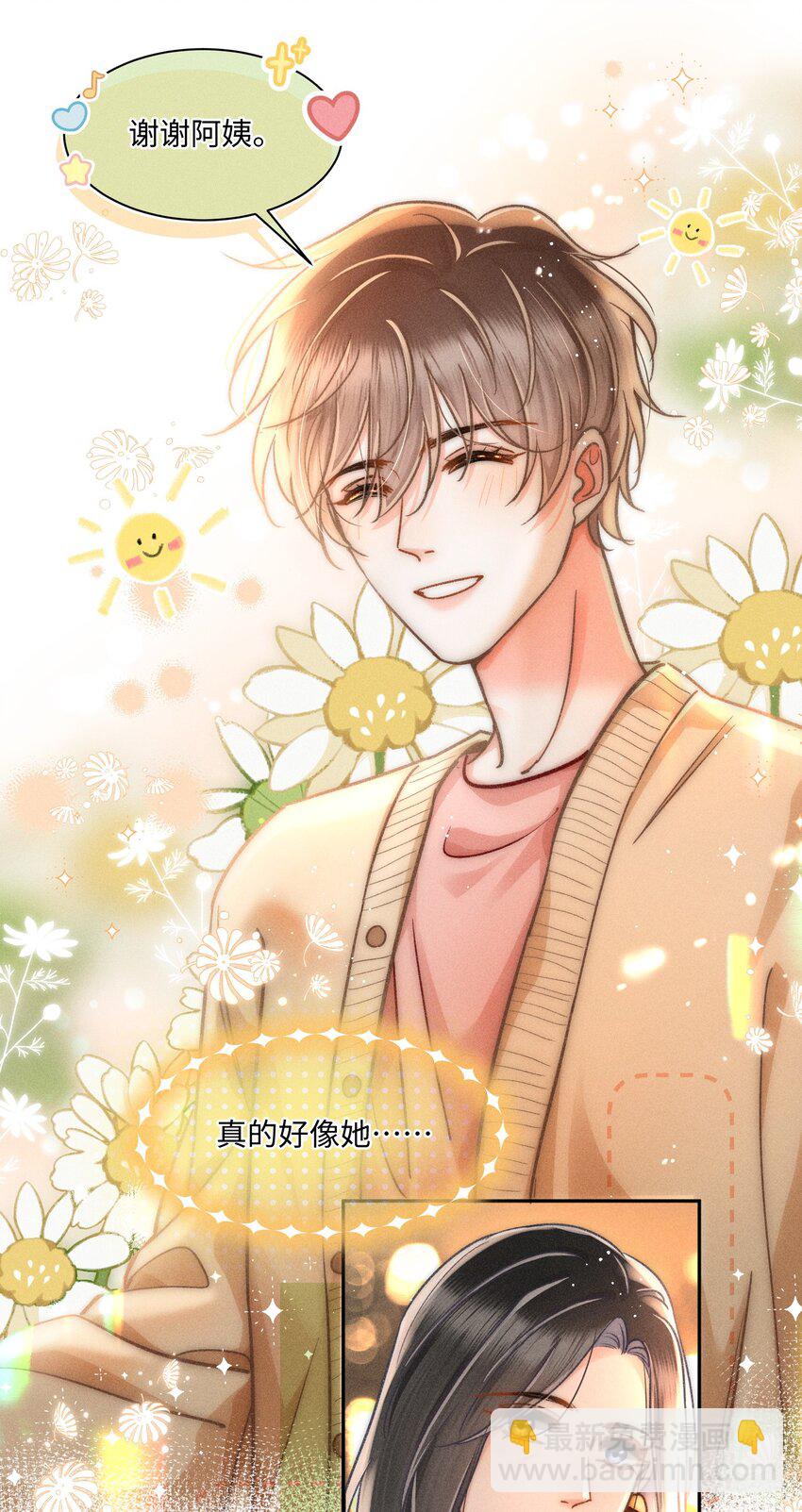 059 荒谬至极的猜测！24
