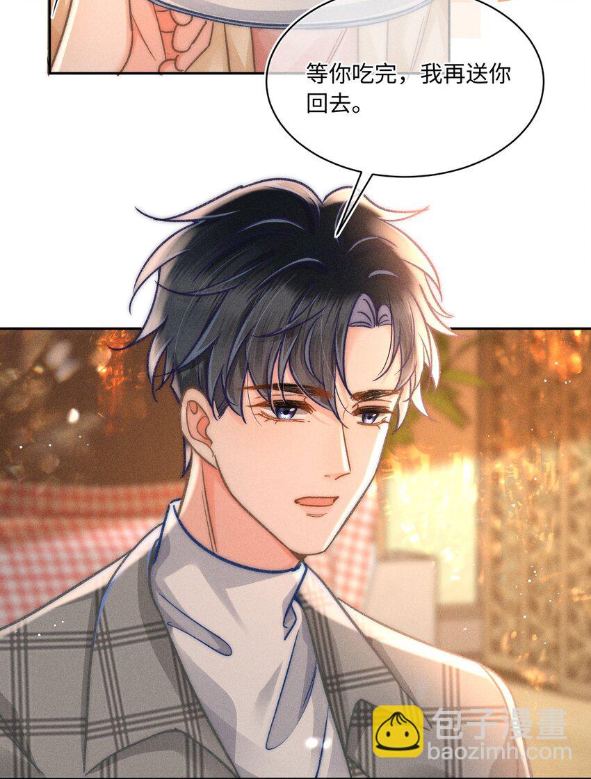 059 荒谬至极的猜测！29