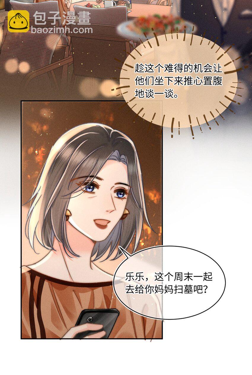 059 荒谬至极的猜测！3