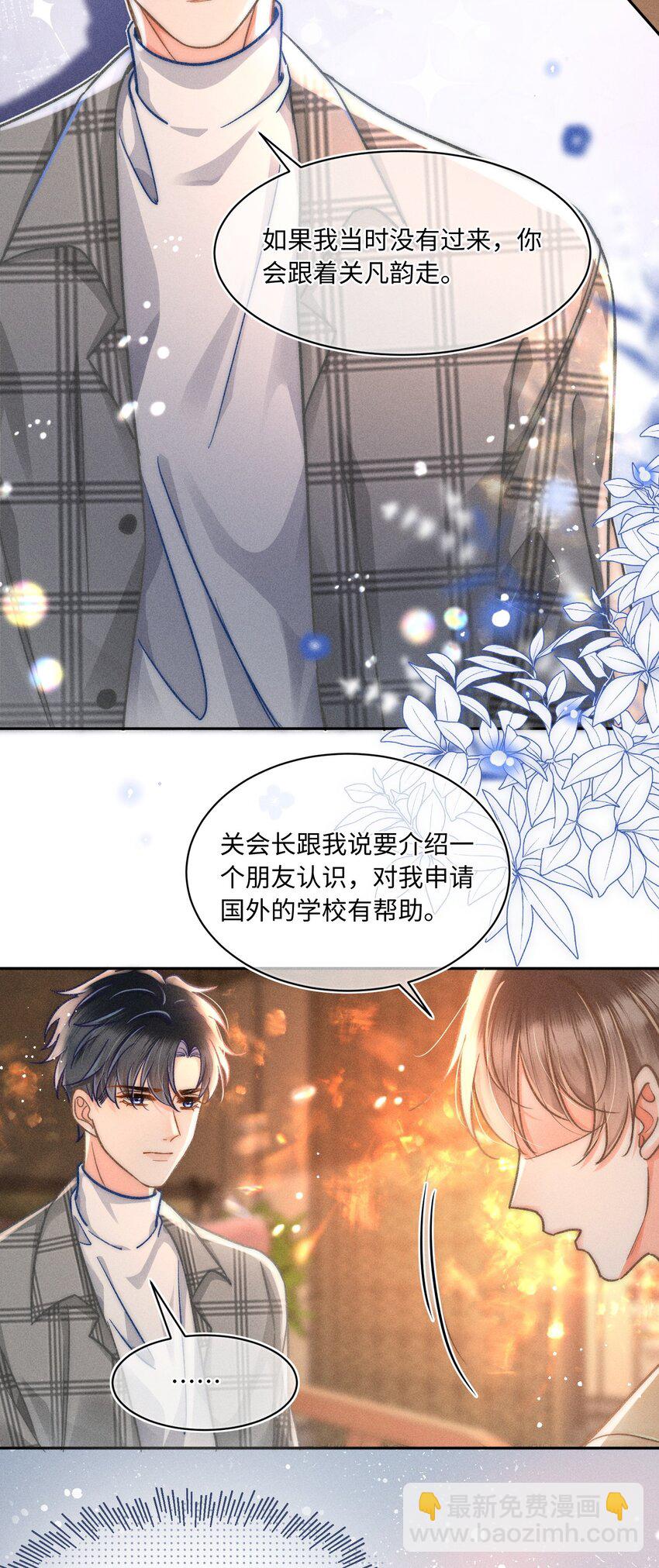 059 荒谬至极的猜测！32