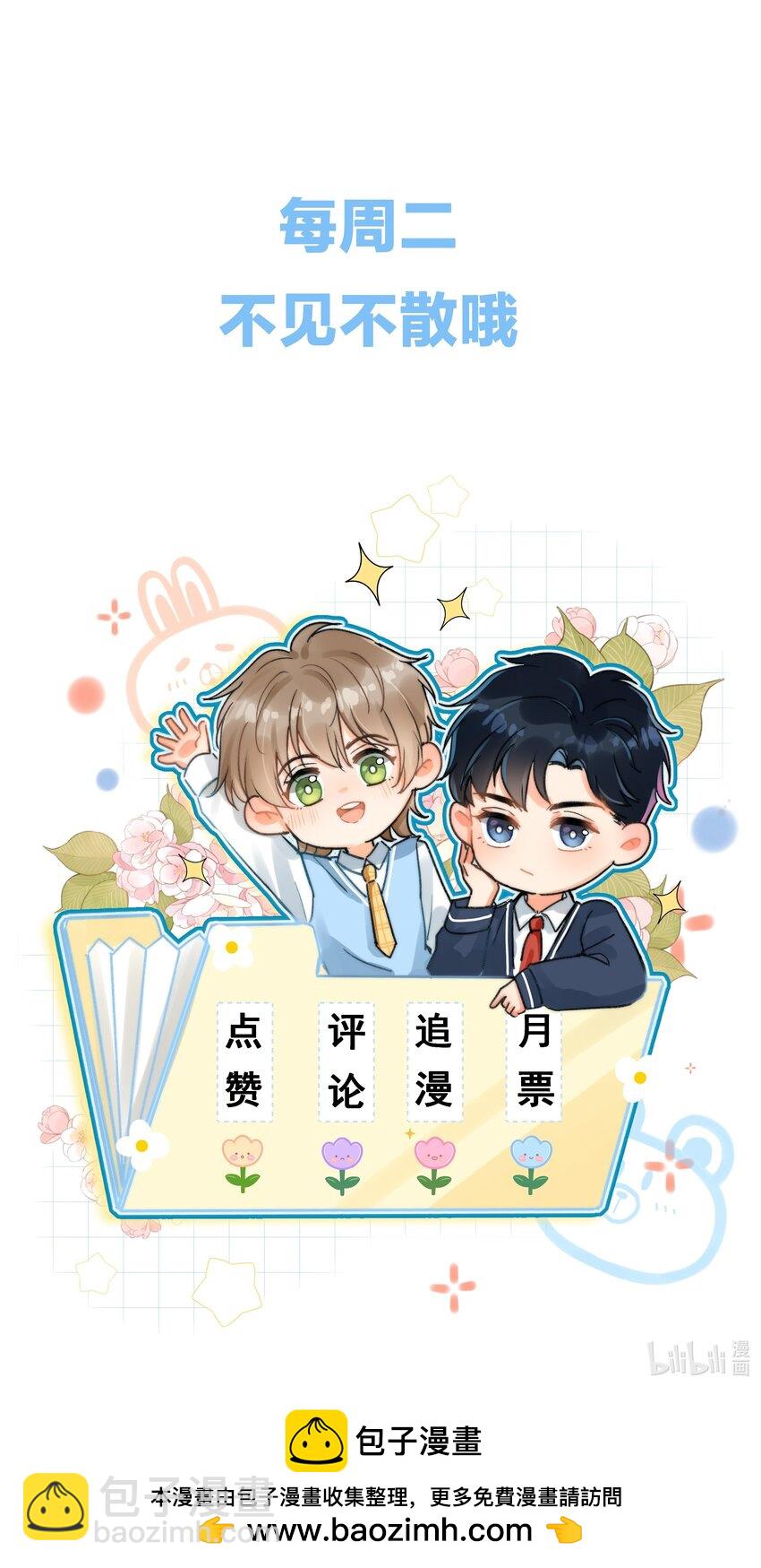 059 荒谬至极的猜测！35