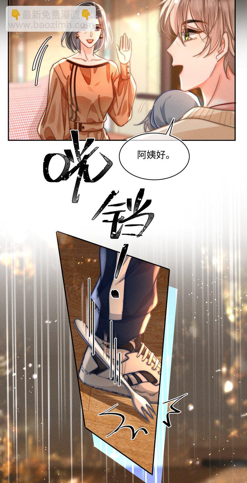 059 荒谬至极的猜测！6
