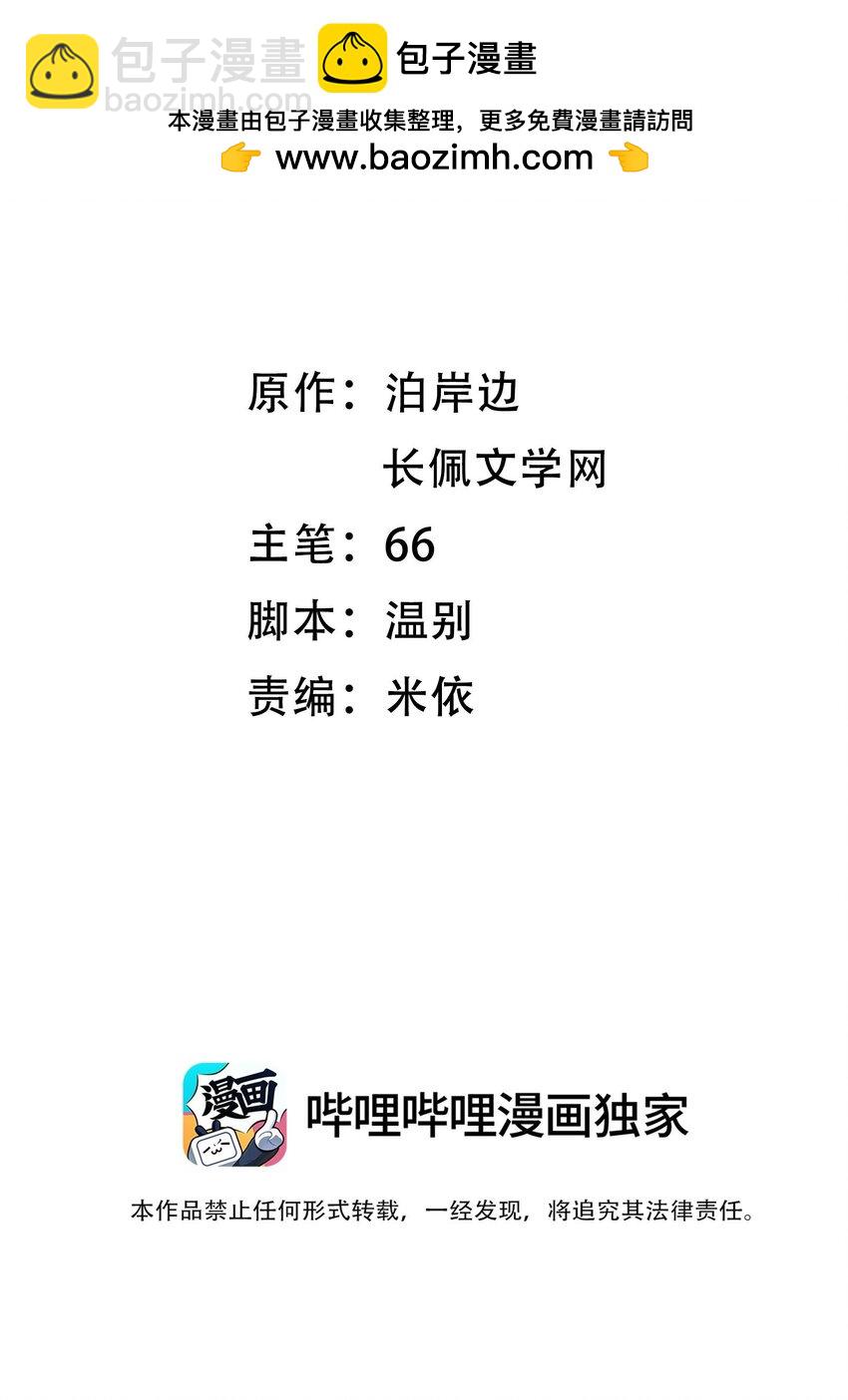 060 我还有他！1