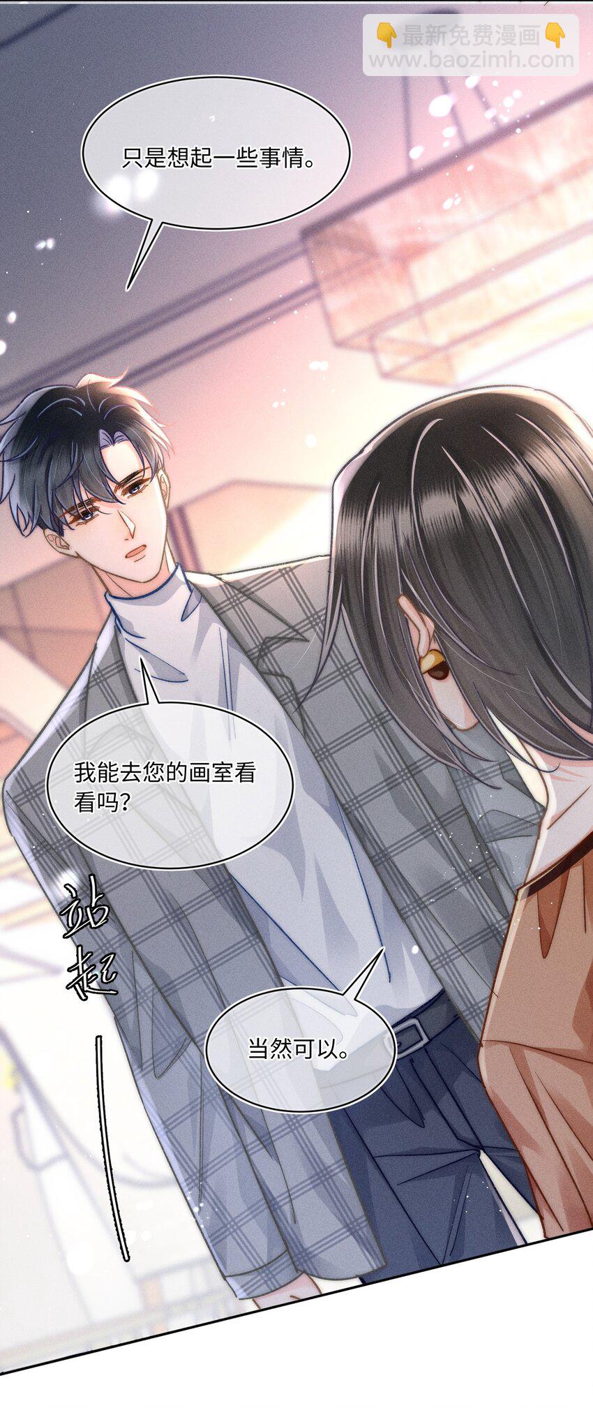 060 我还有他！21