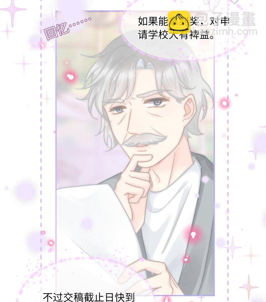 060 我还有他！29
