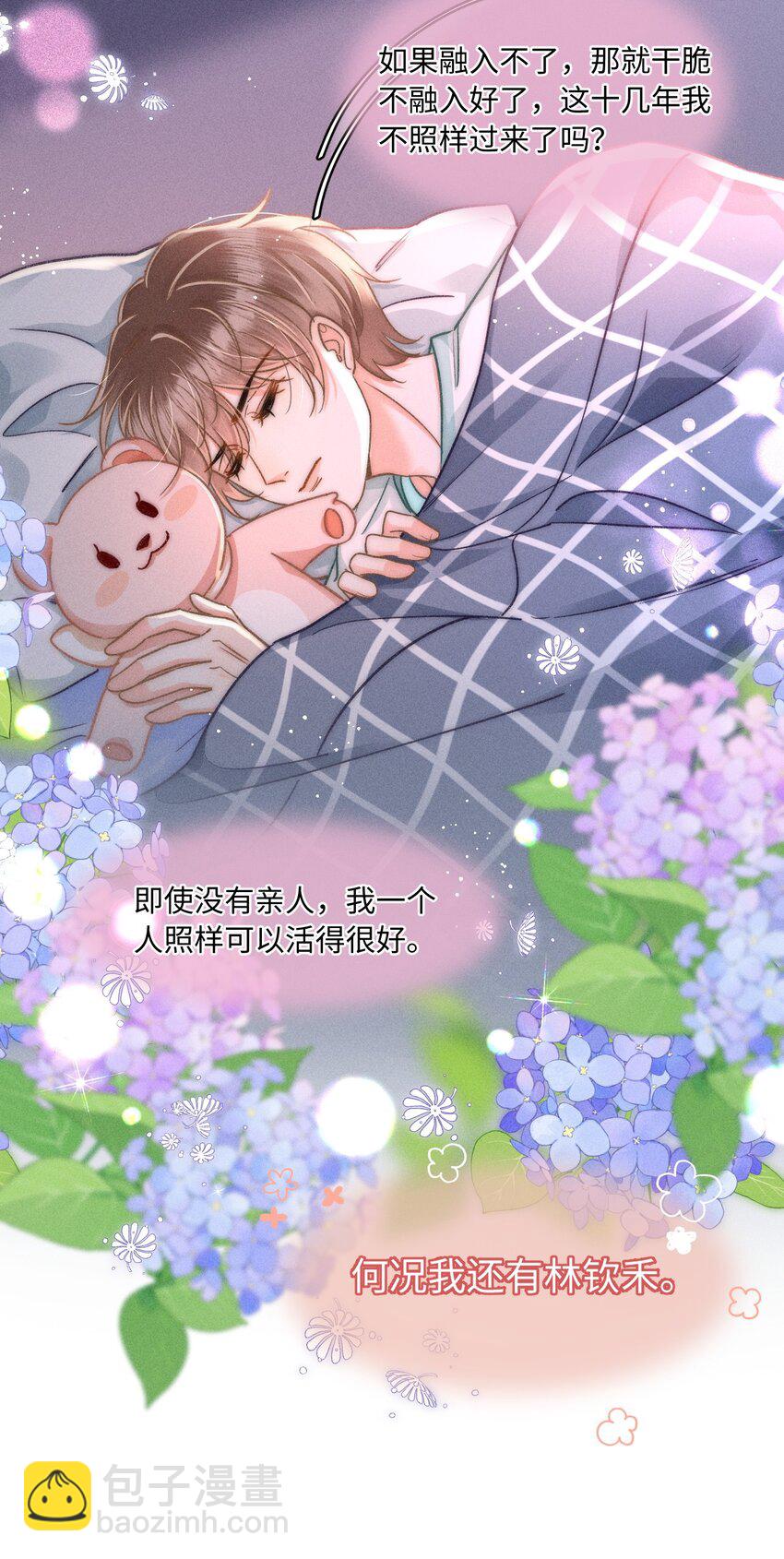 060 我还有他！33