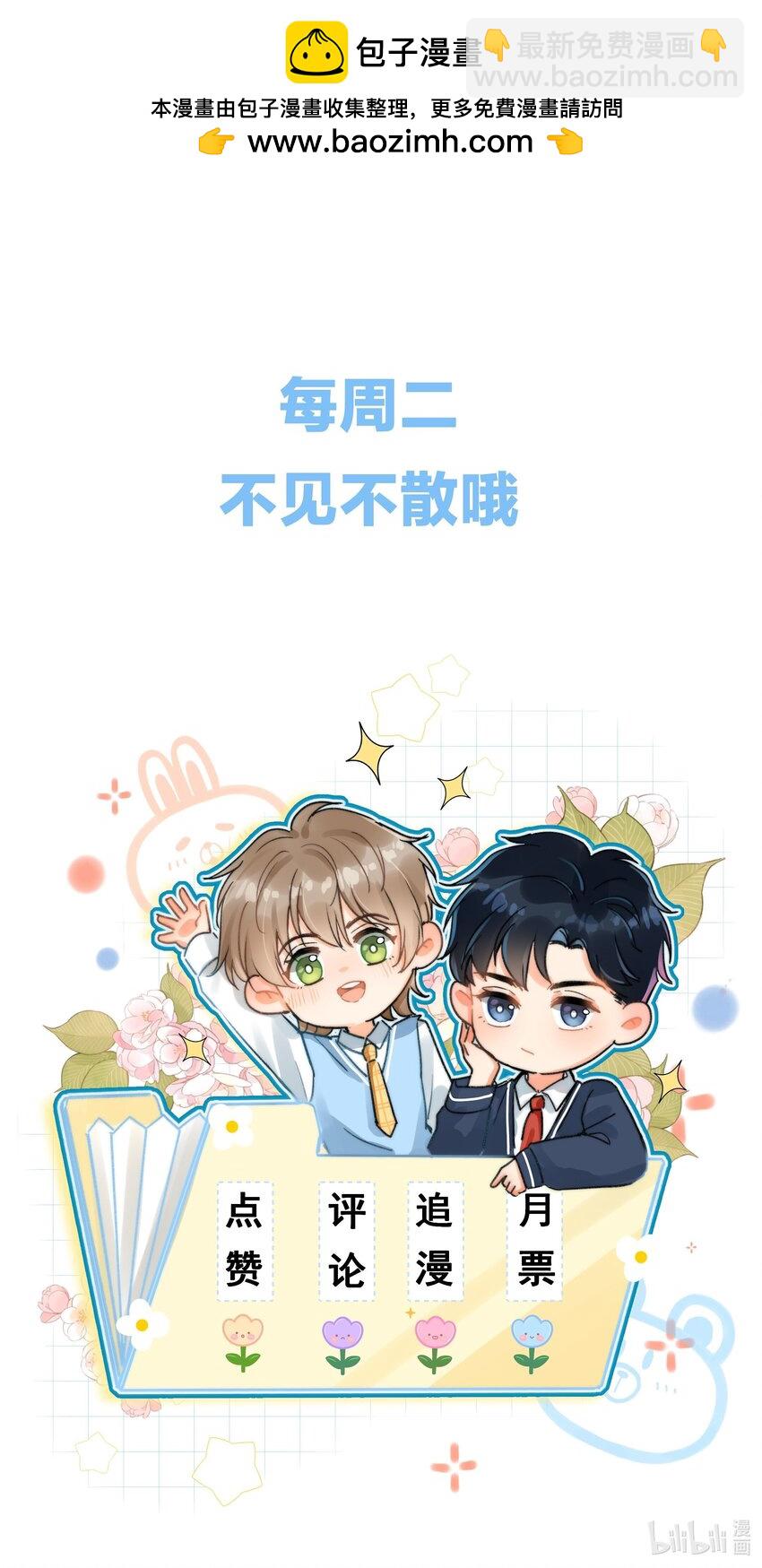 060 我还有他！35