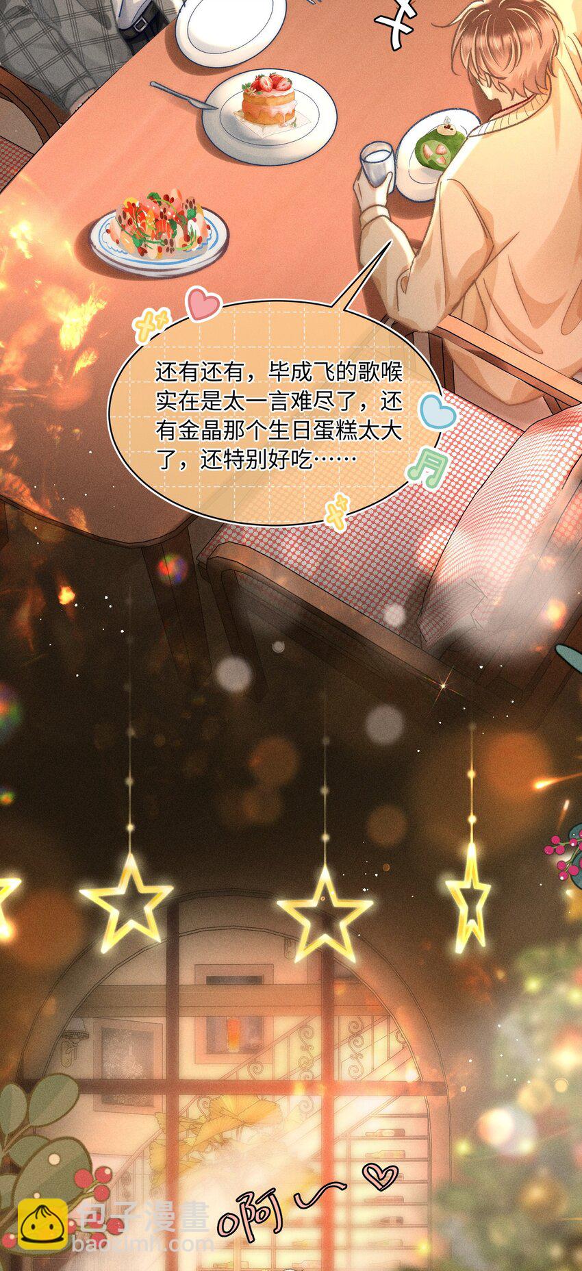 060 我还有他！5