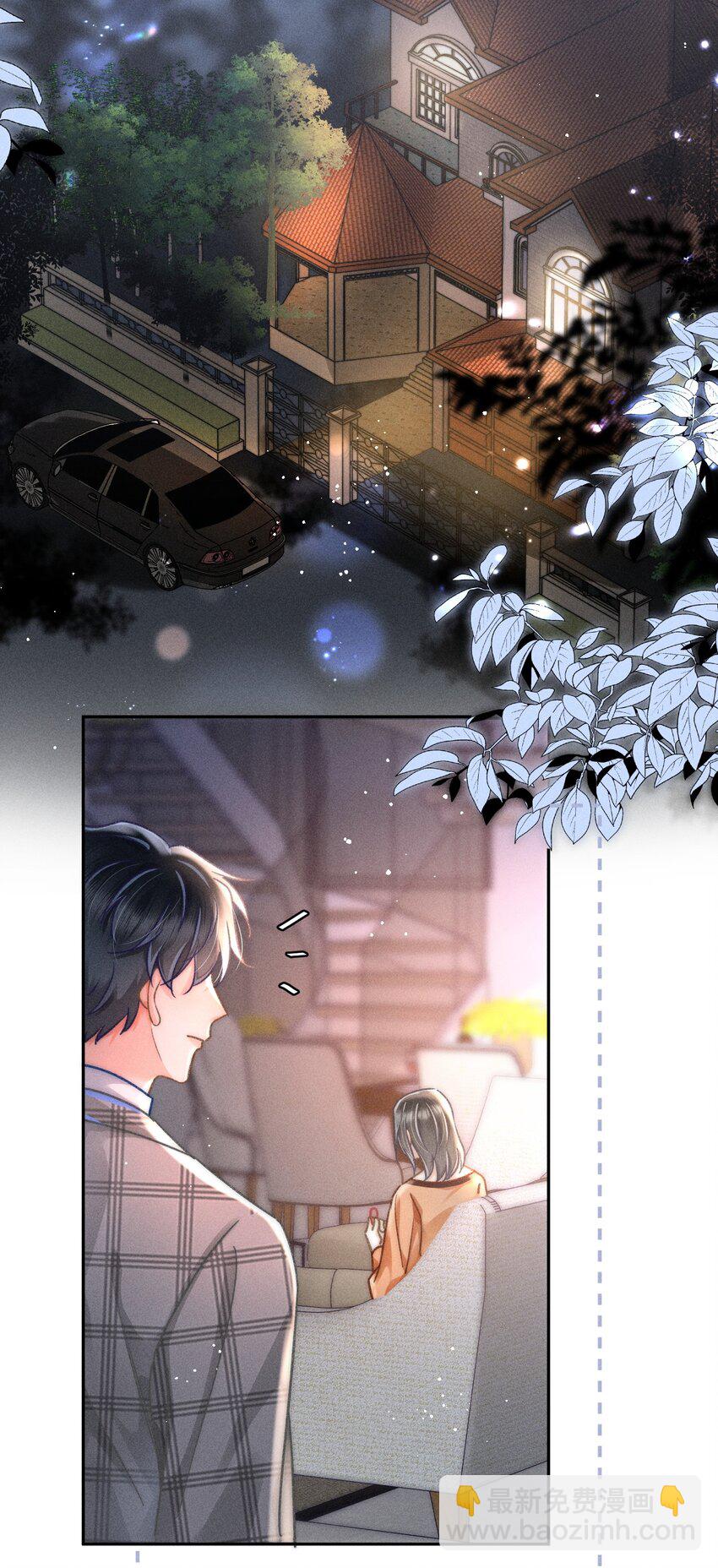 060 我还有他！7