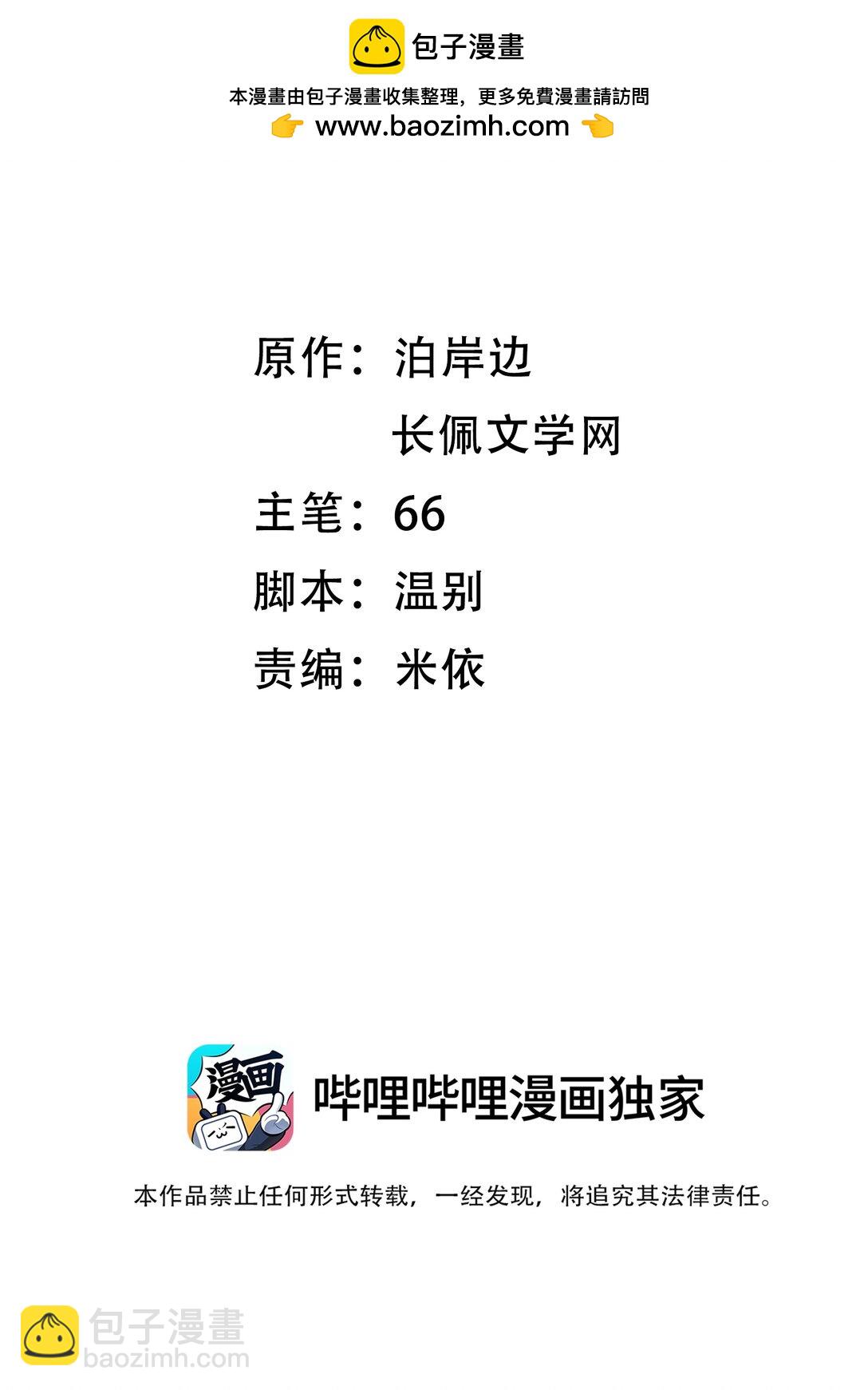 064 属于我们的合照！1