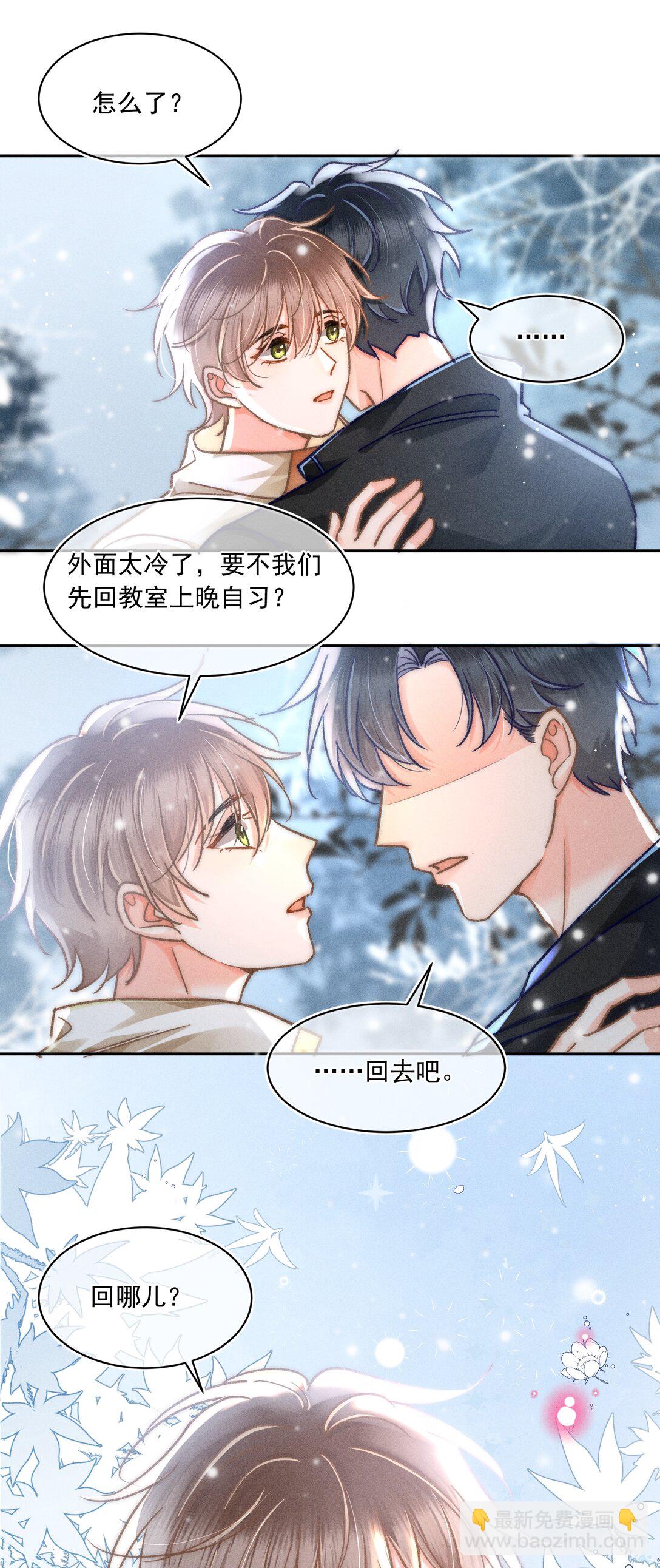 064 属于我们的合照！11