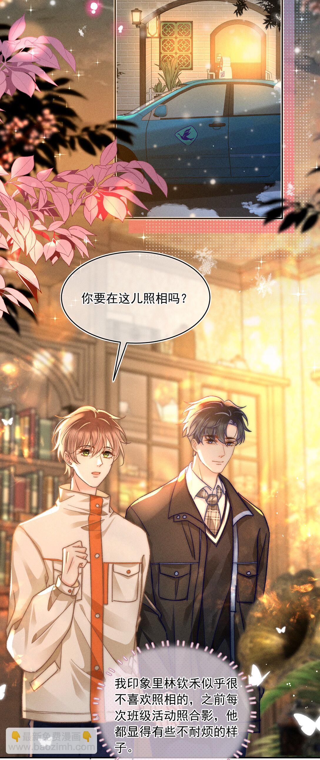 064 属于我们的合照！13