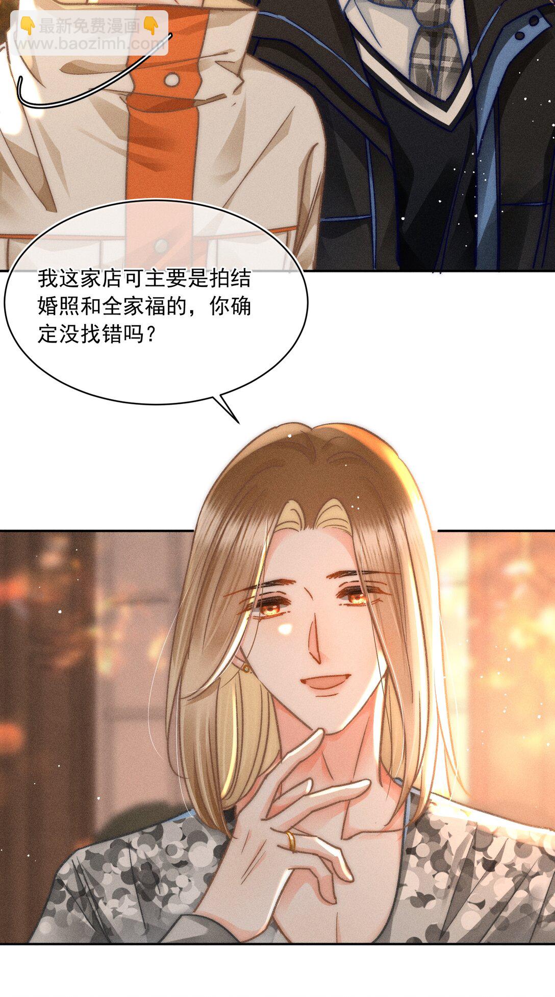 064 属于我们的合照！16