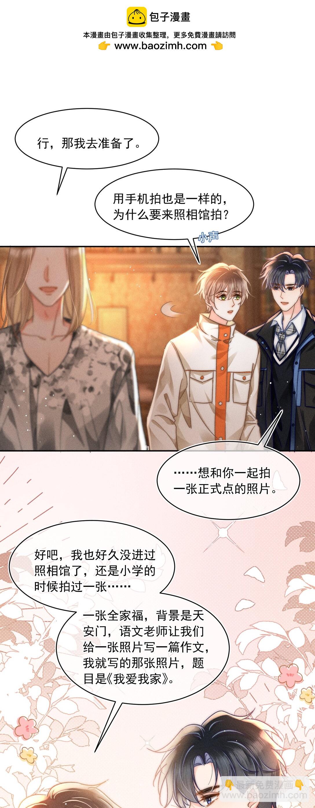 064 属于我们的合照！18