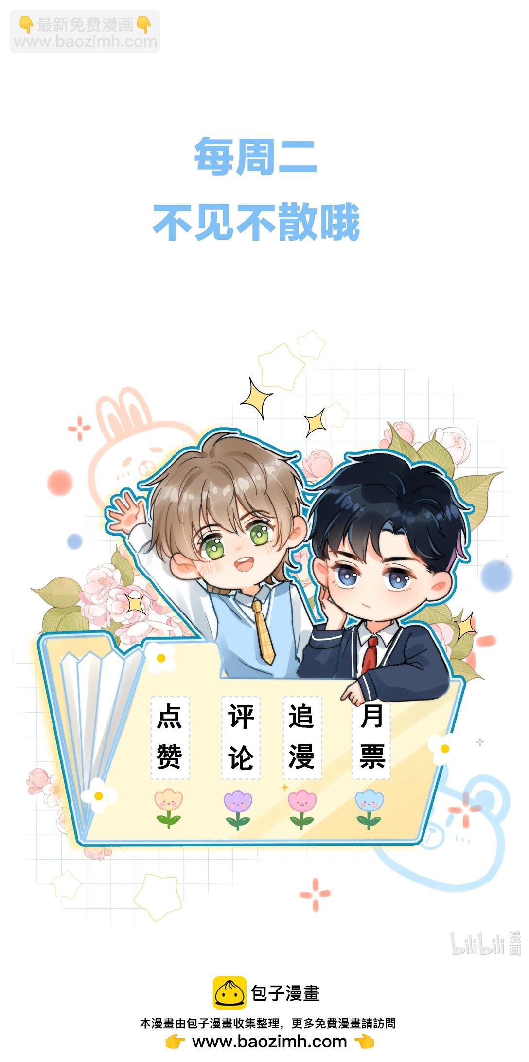 064 属于我们的合照！31