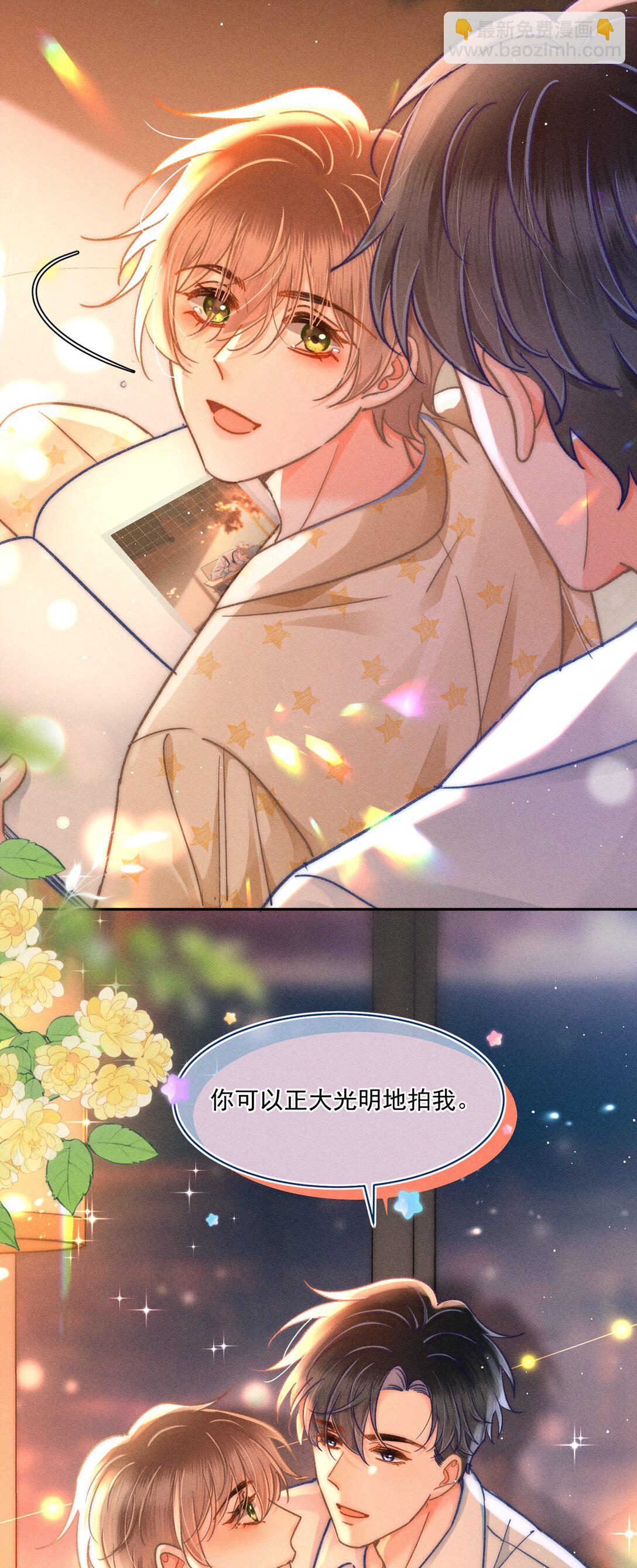 066 我带你回家好不好？12