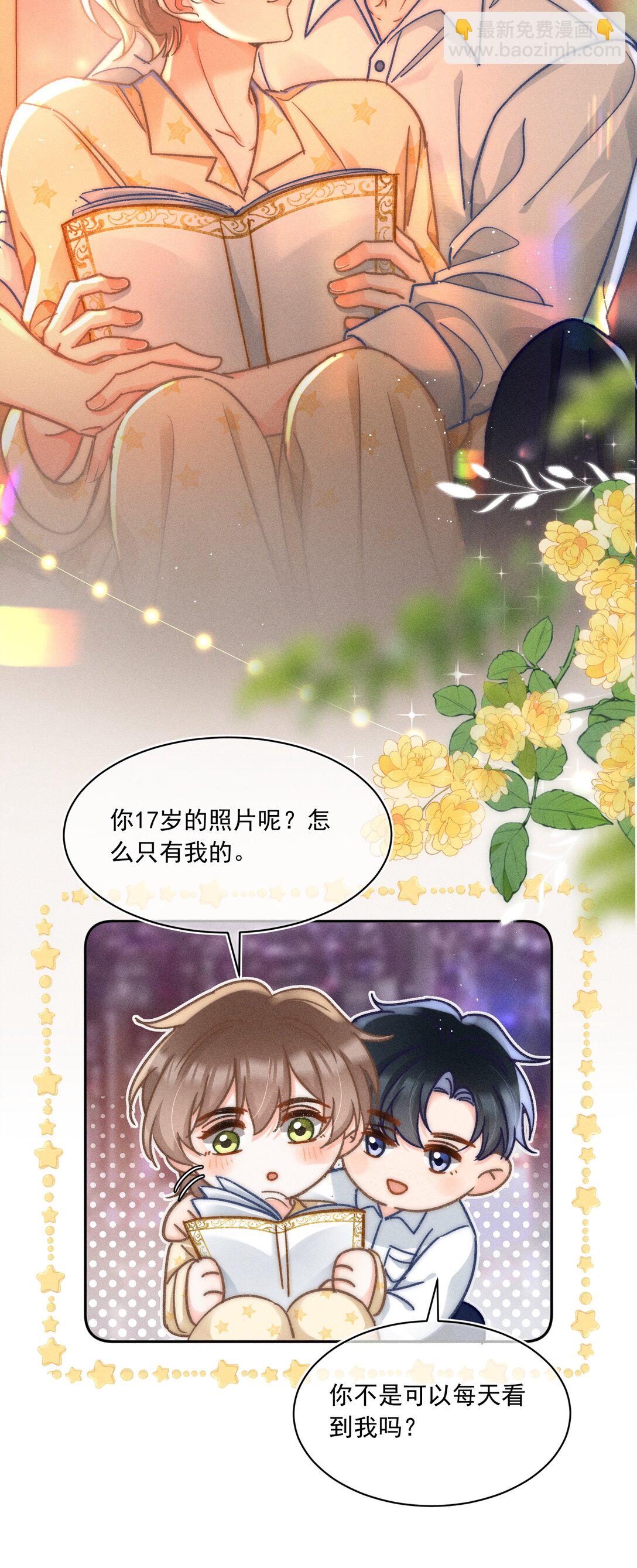 066 我带你回家好不好？13
