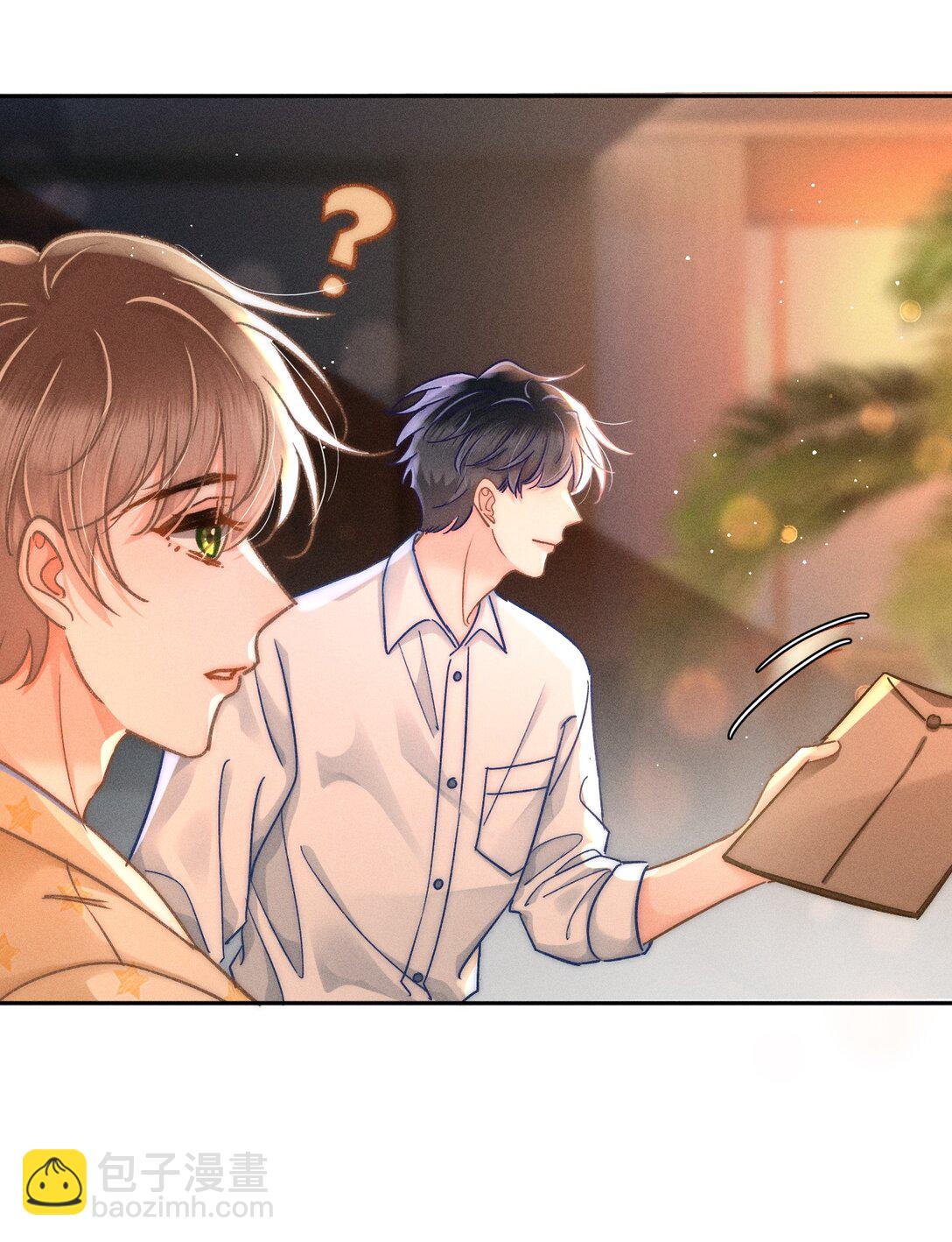 066 我带你回家好不好？14
