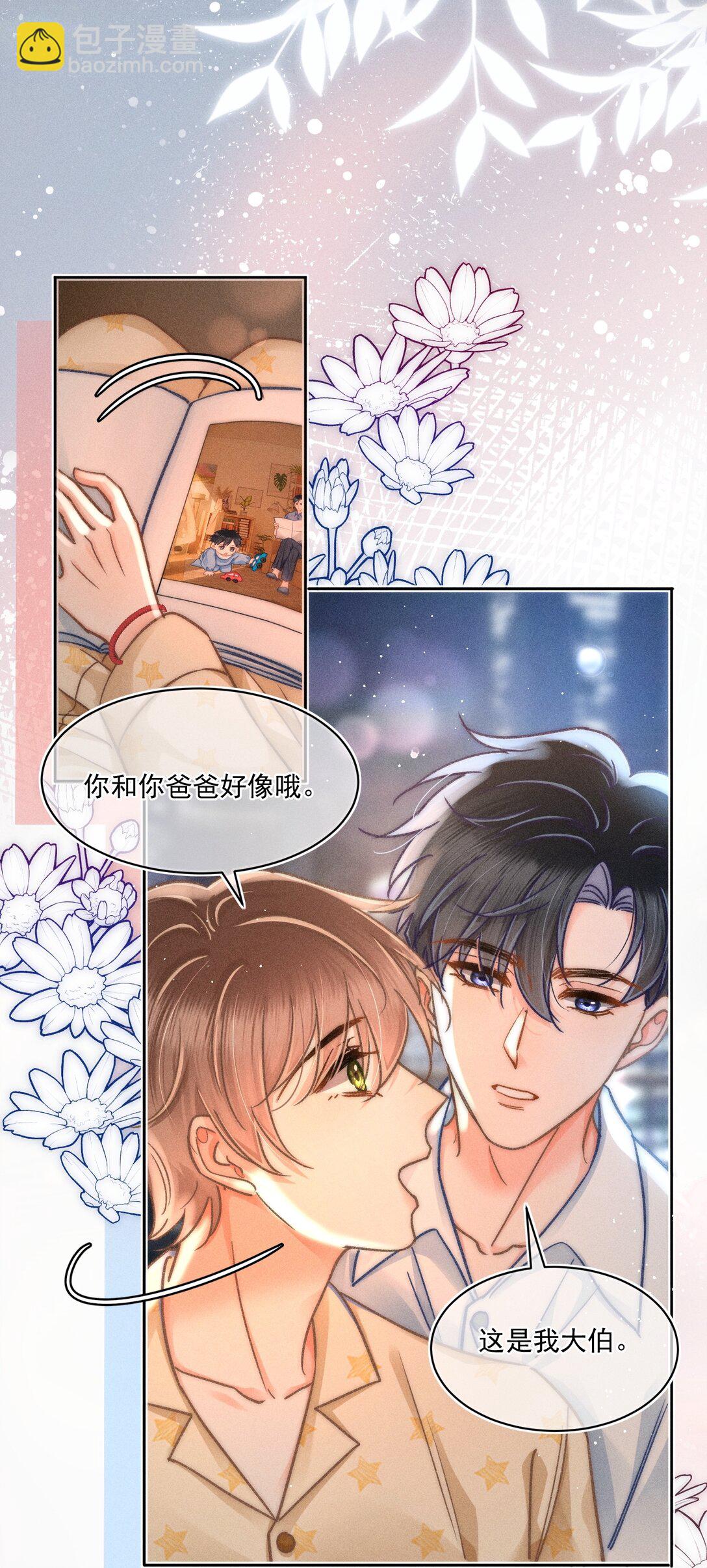 066 我带你回家好不好？2