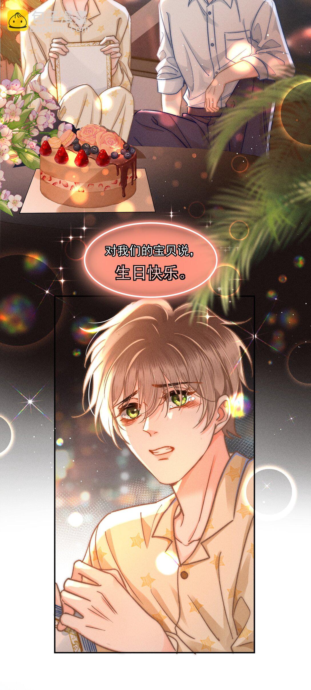 066 我带你回家好不好？20