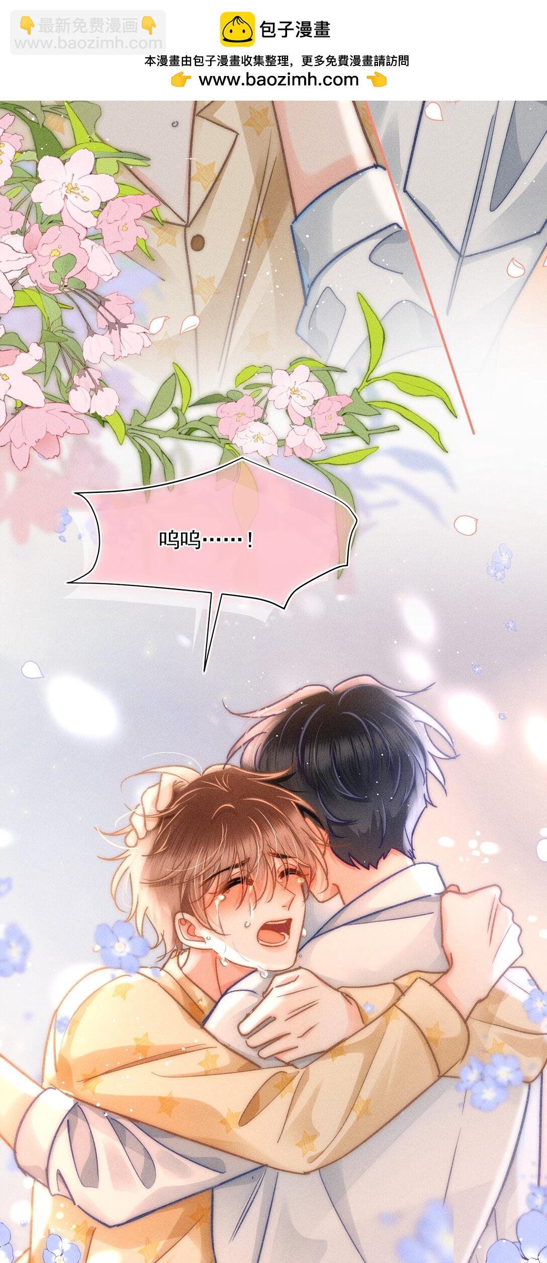 066 我带你回家好不好？26