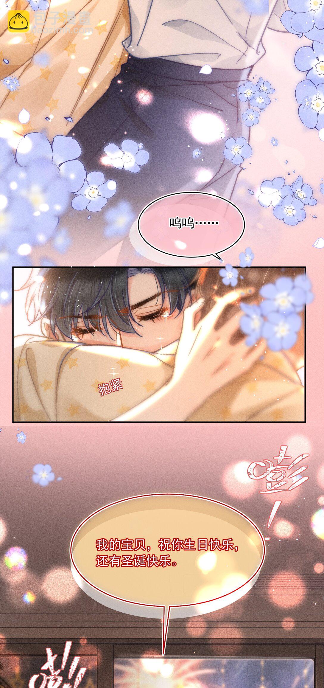 066 我带你回家好不好？27