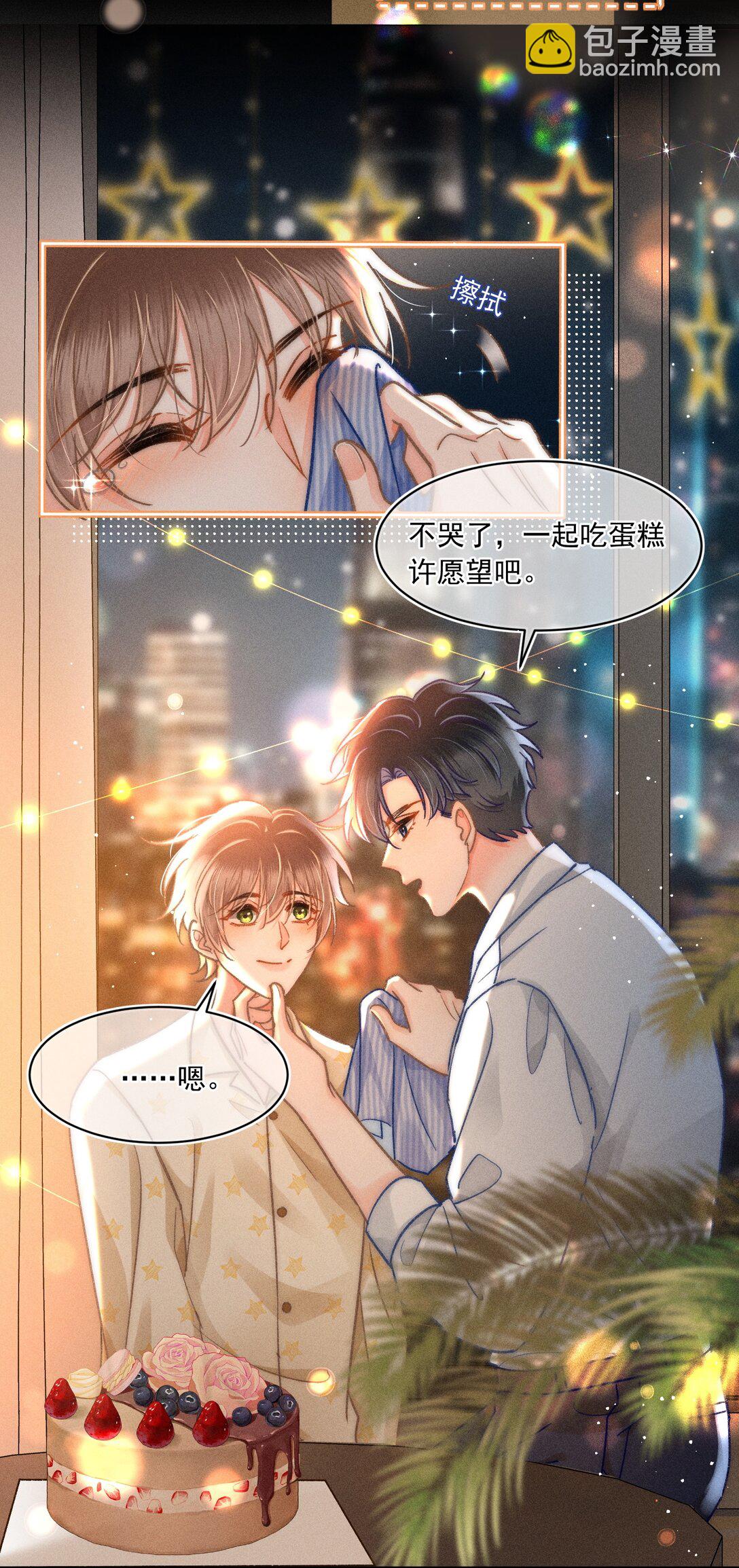 066 我带你回家好不好？29