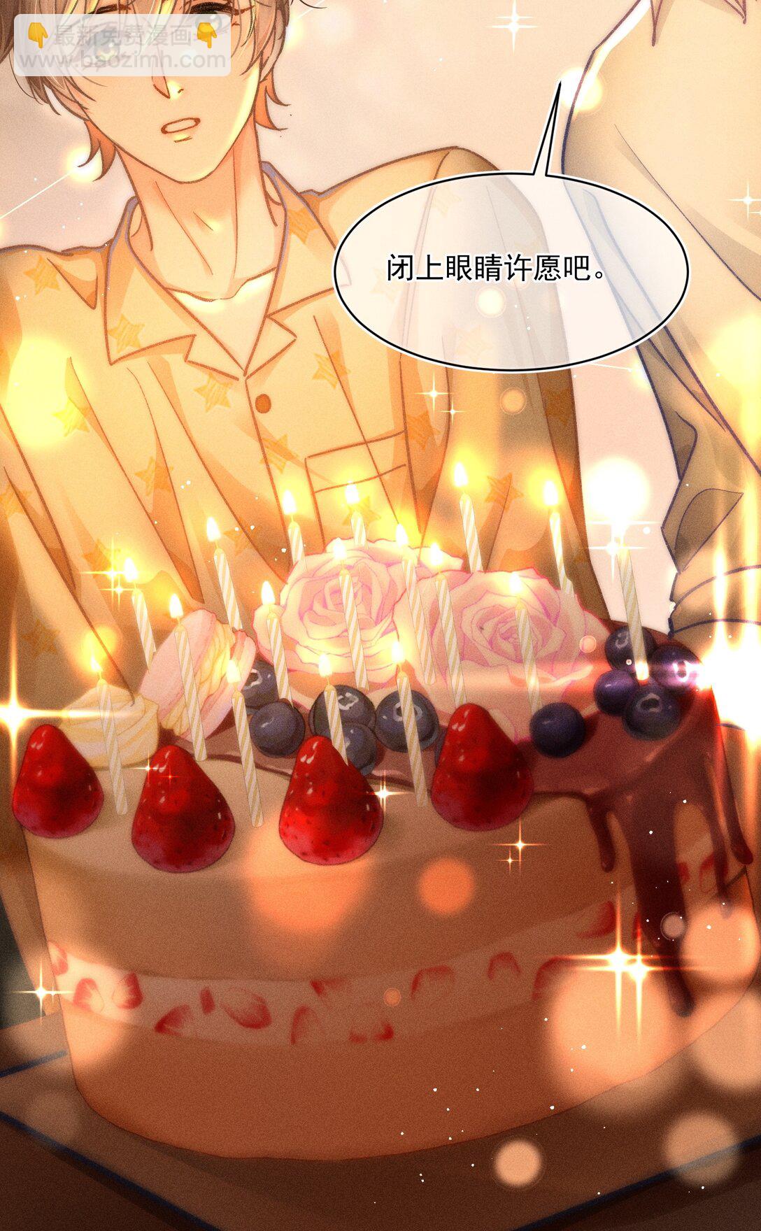 066 我带你回家好不好？33