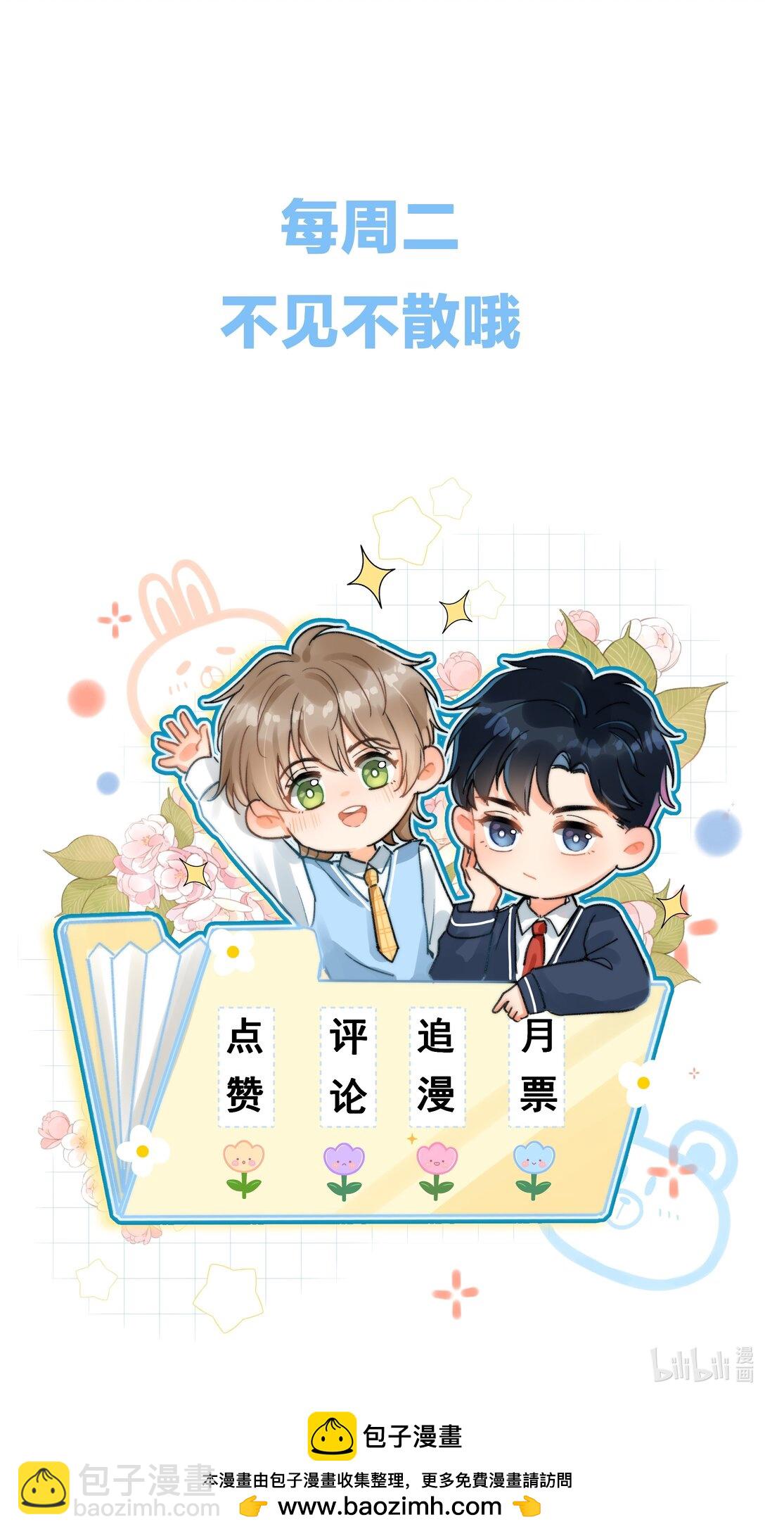066 我带你回家好不好？35