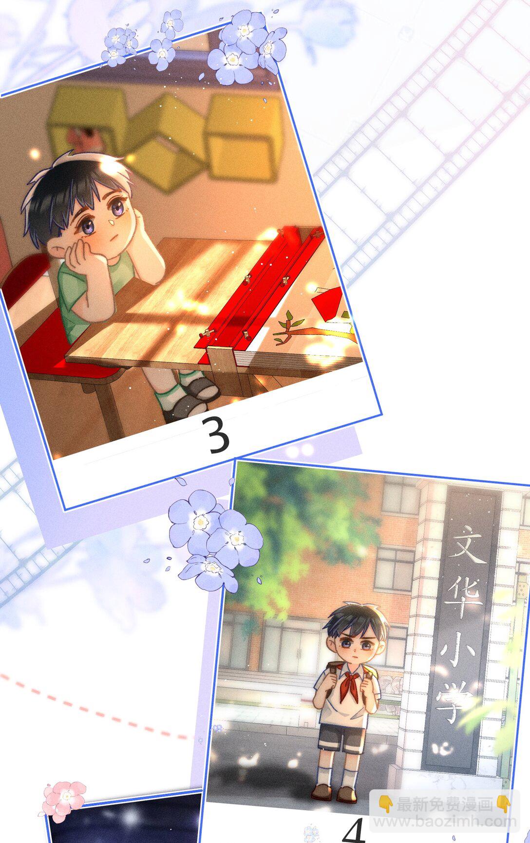 066 我带你回家好不好？6
