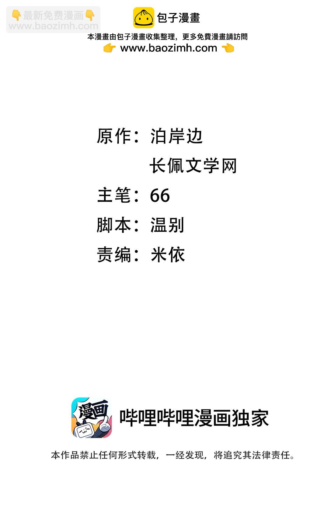 068 给他一个家！1
