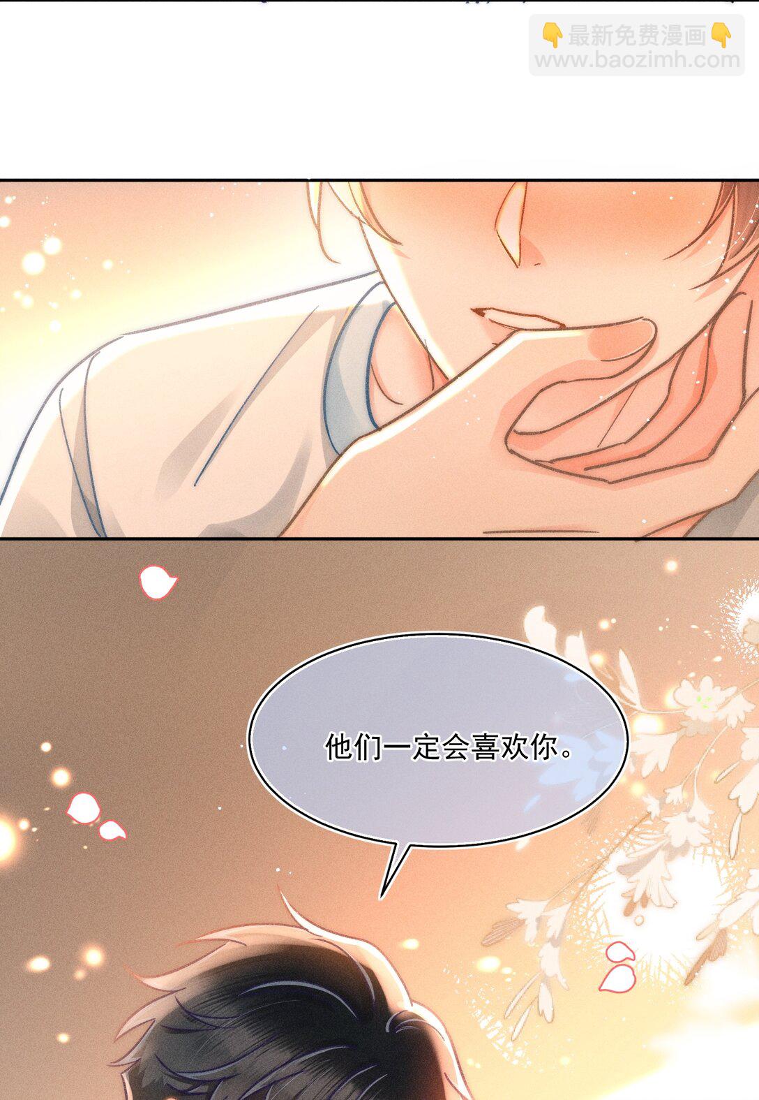 068 给他一个家！16