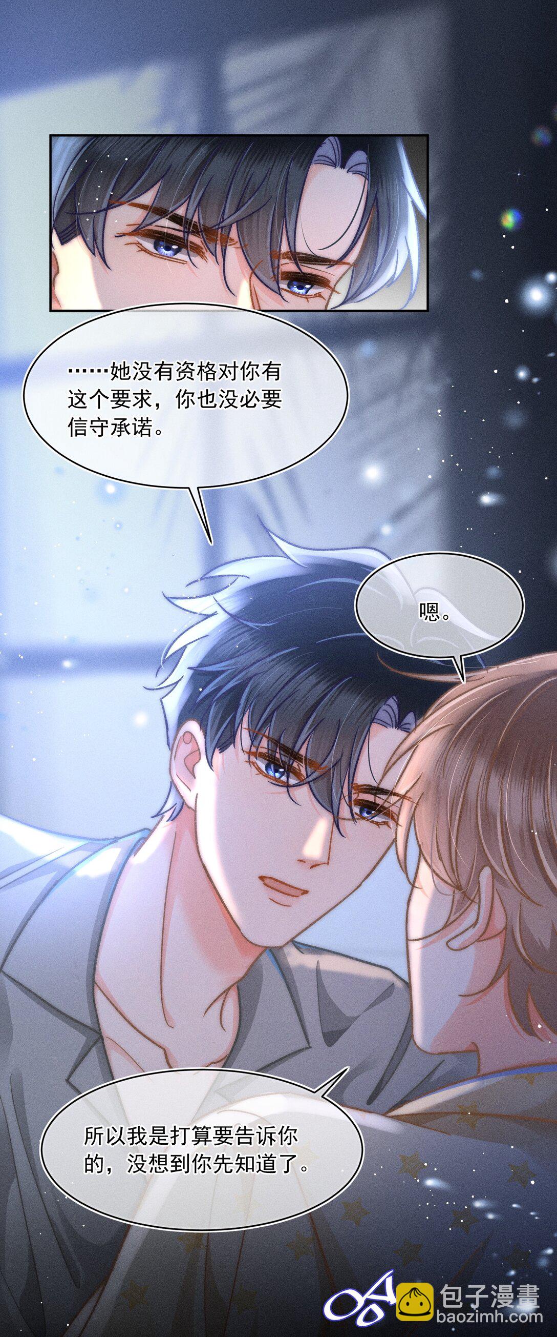 068 给他一个家！2
