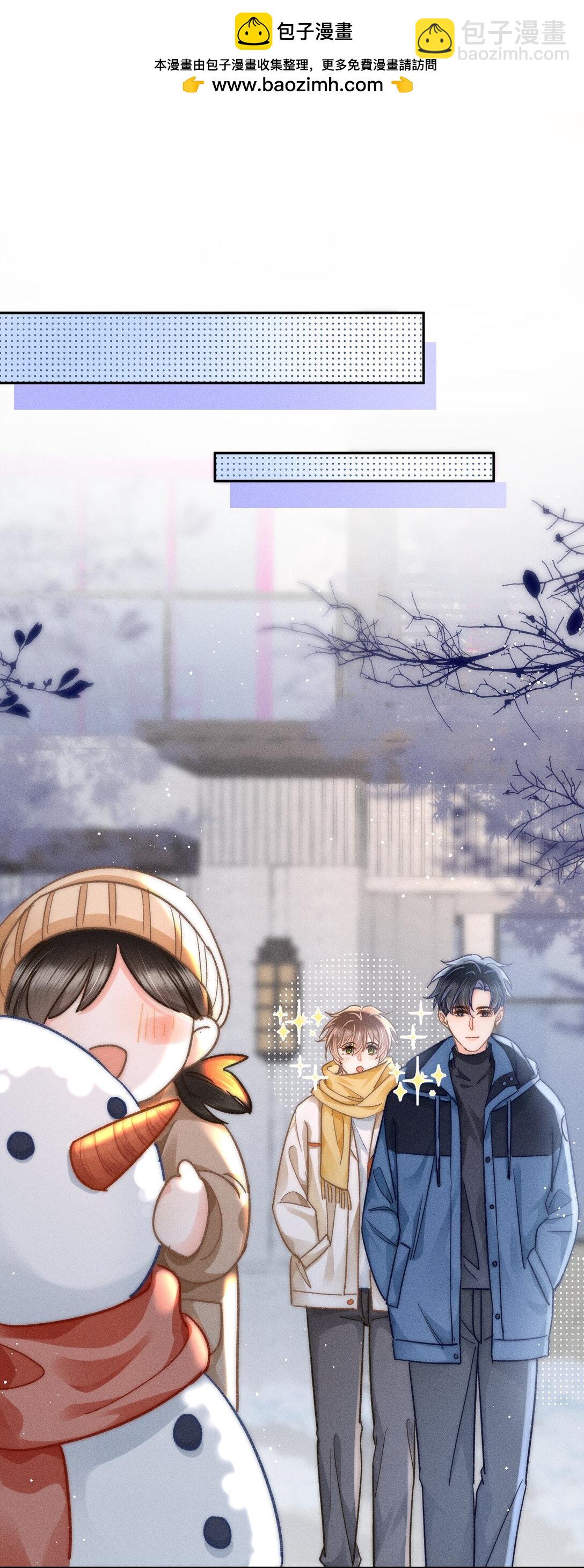 068 给他一个家！20