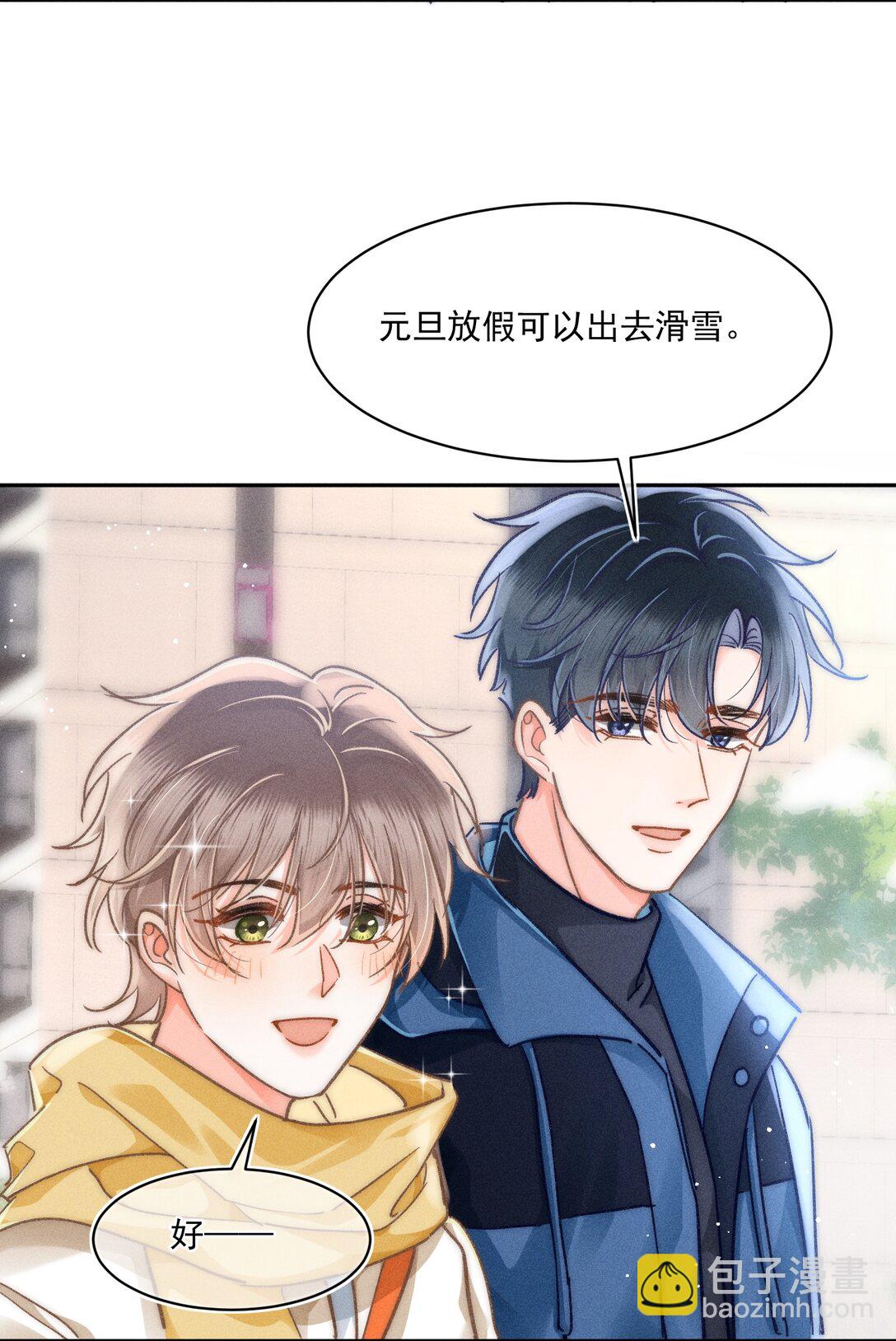 068 给他一个家！21
