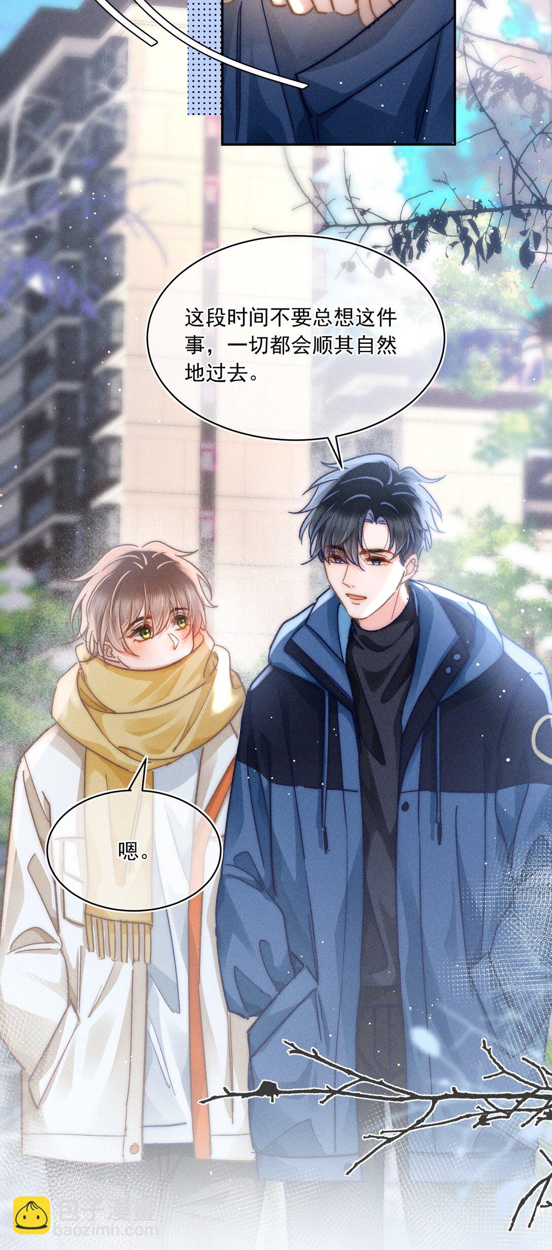 068 给他一个家！23