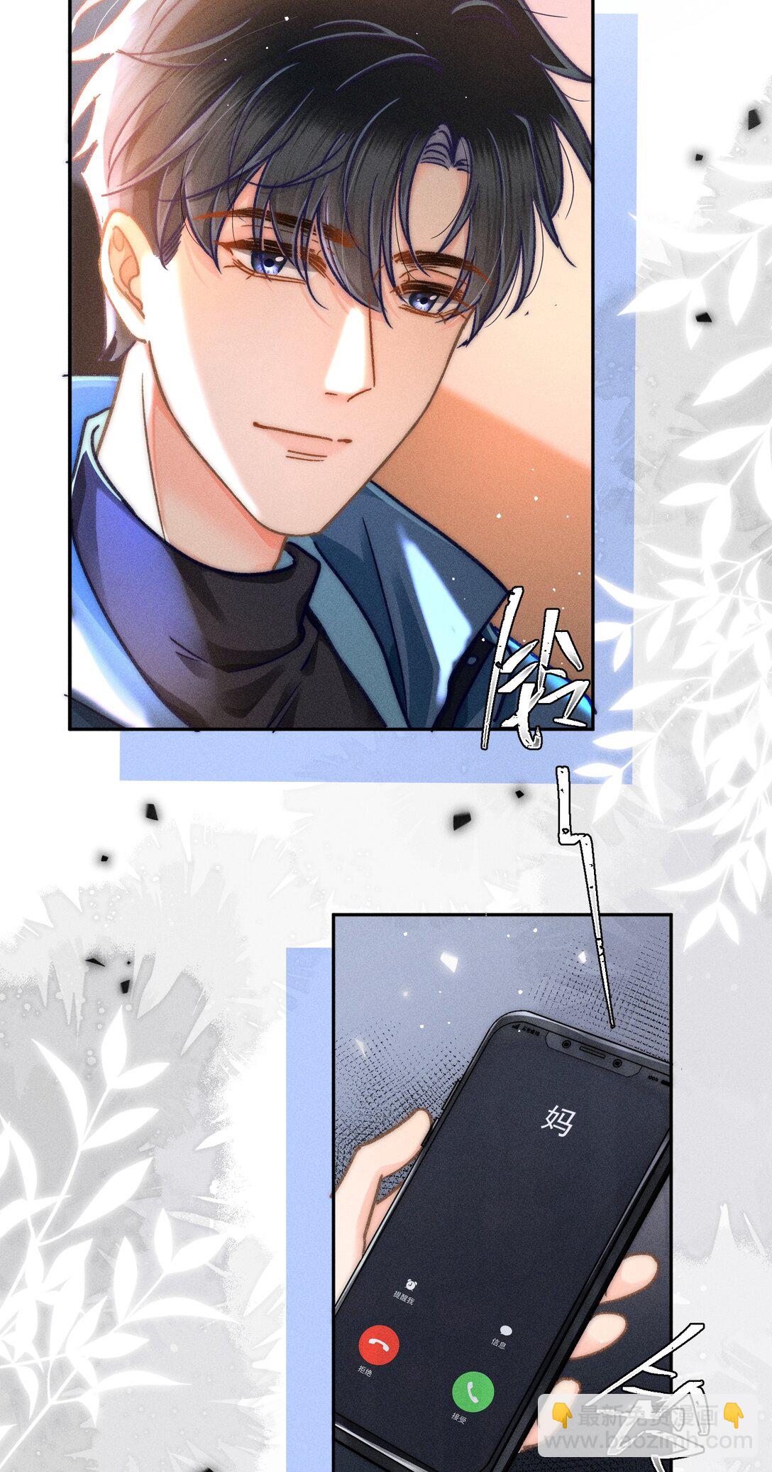 068 给他一个家！28