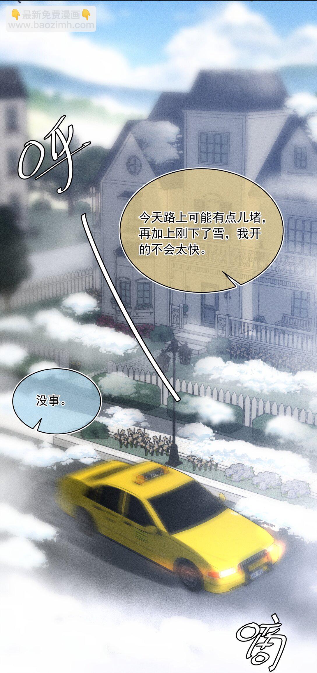 068 给他一个家！31