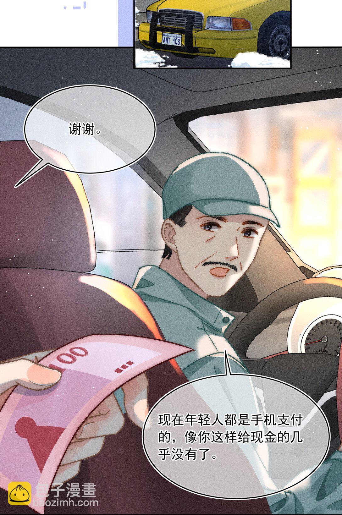 068 给他一个家！36