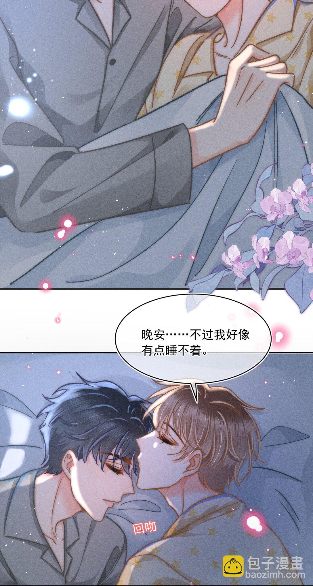 068 给他一个家！4