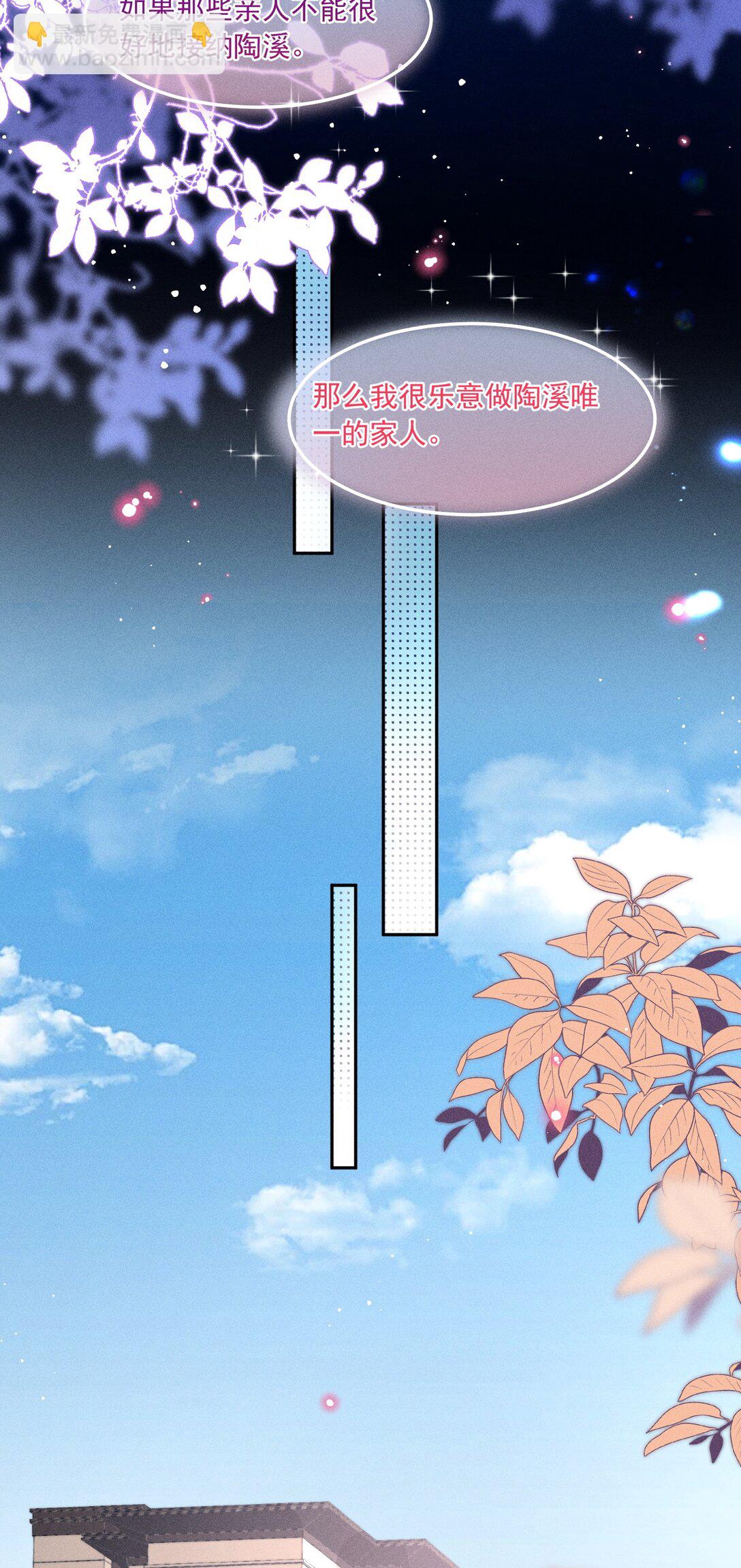 068 给他一个家！7
