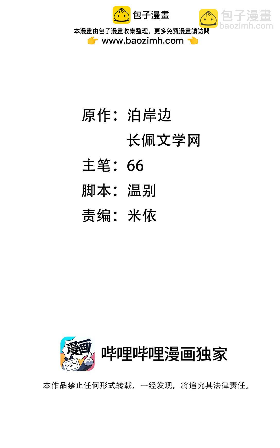 070 你打包把我带走吧！1