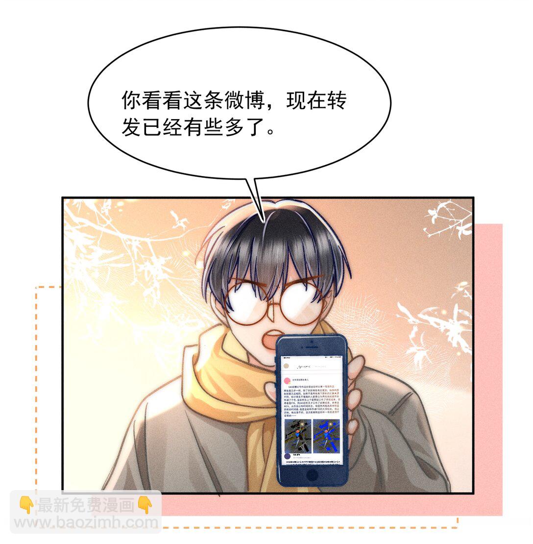 070 你打包把我带走吧！22