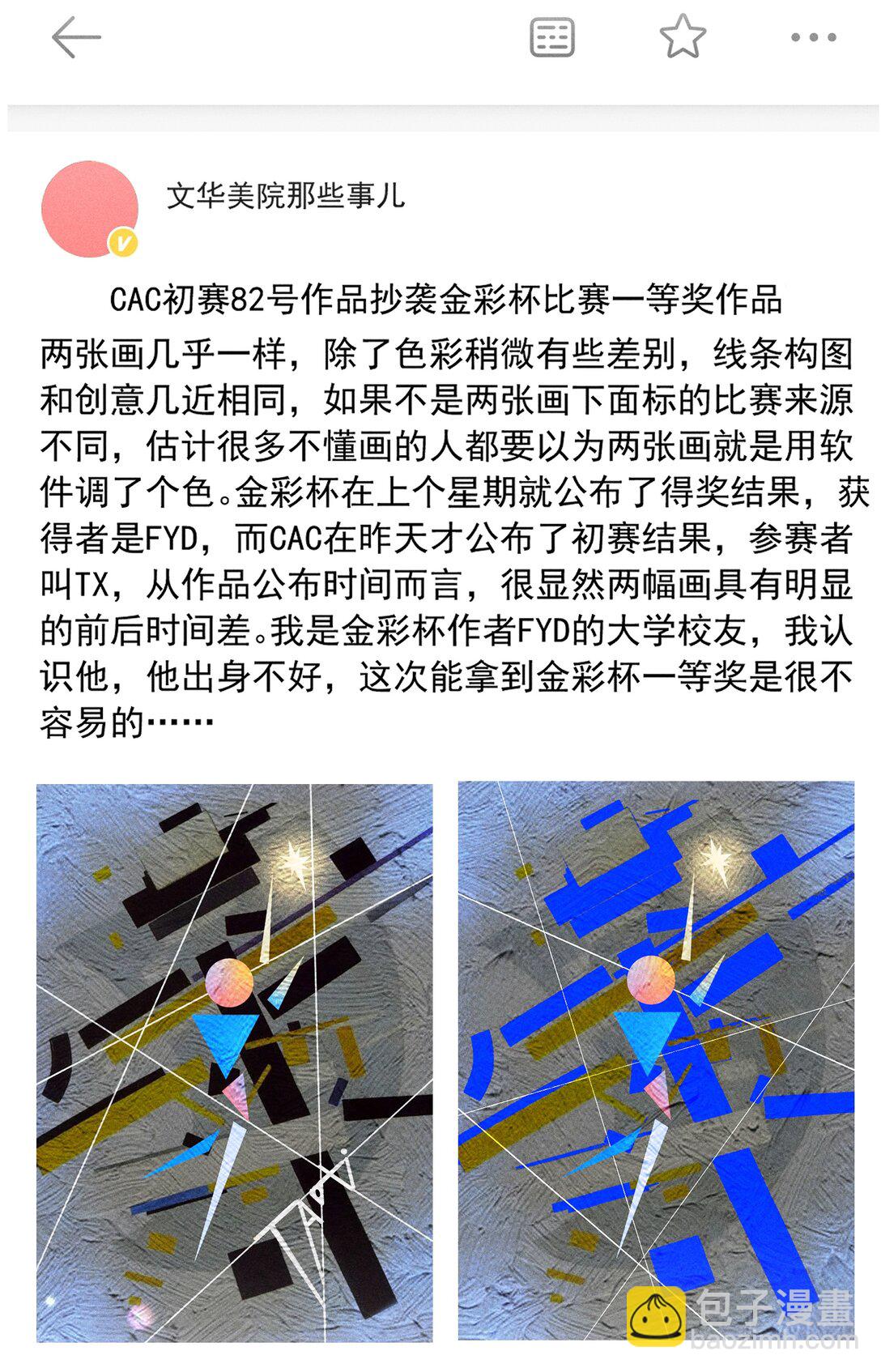 070 你打包把我带走吧！23