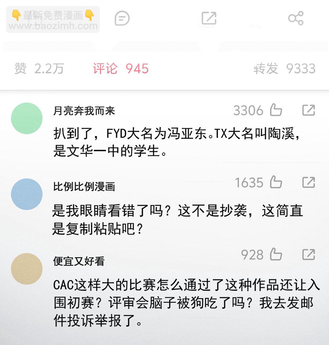 070 你打包把我带走吧！24