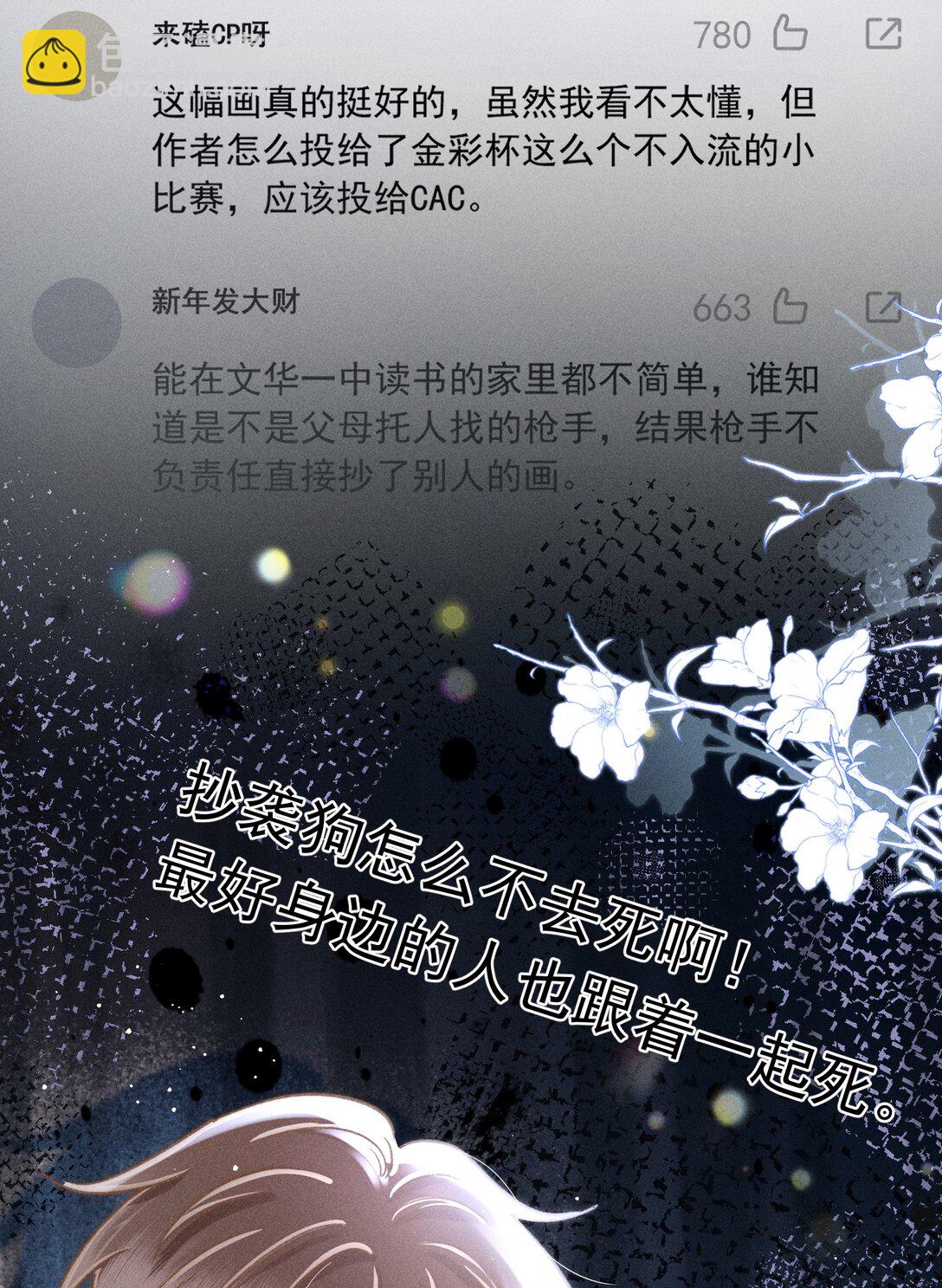 070 你打包把我带走吧！25